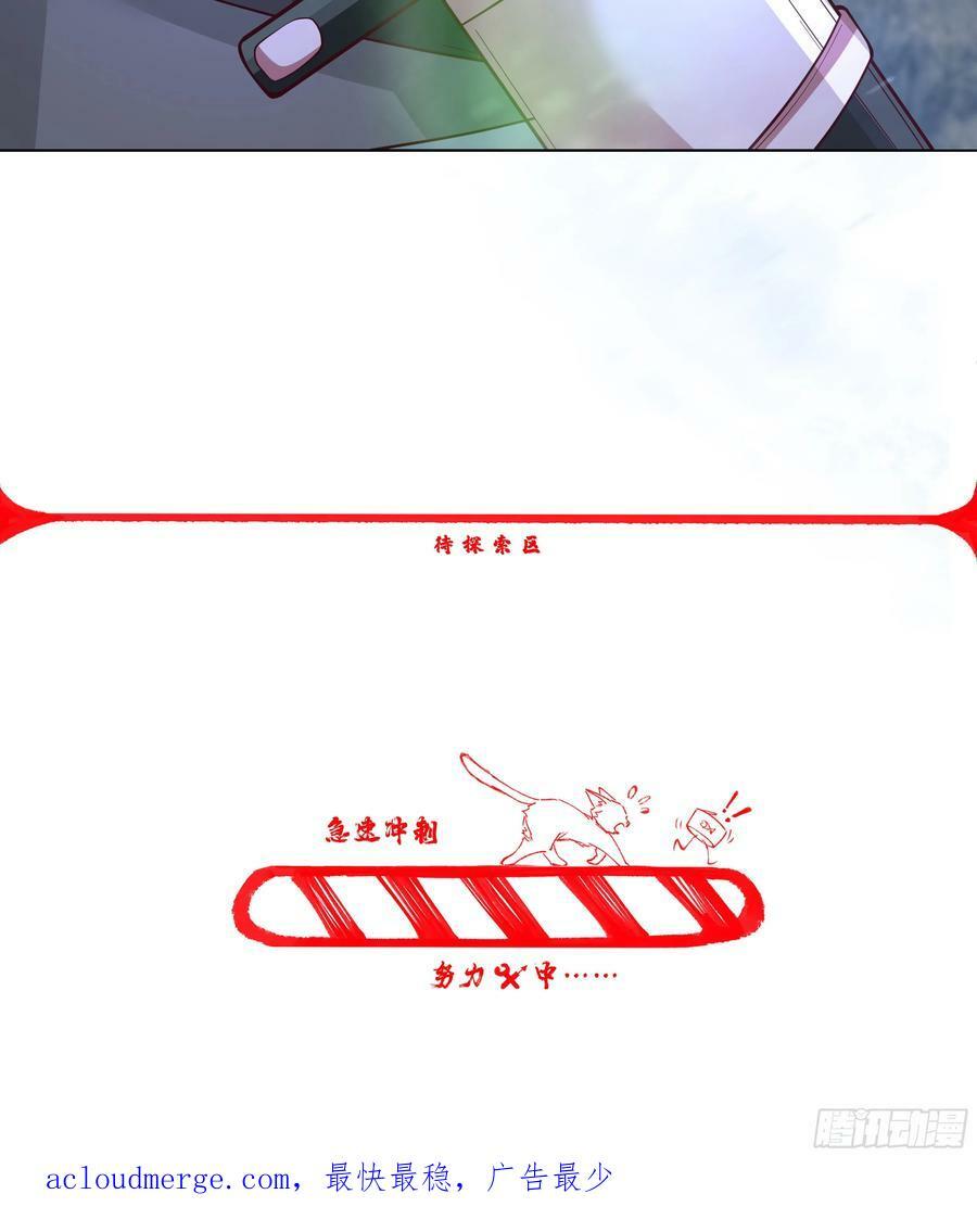 相见白雪岭50