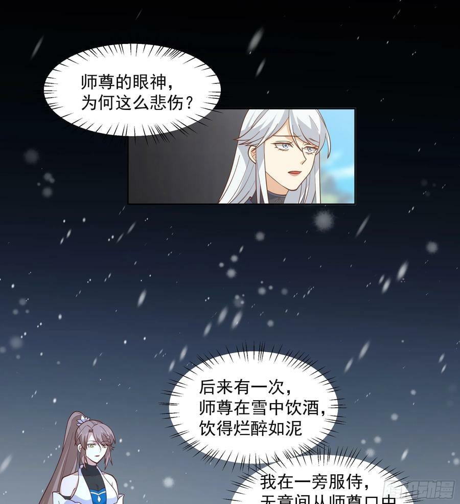 妖道35