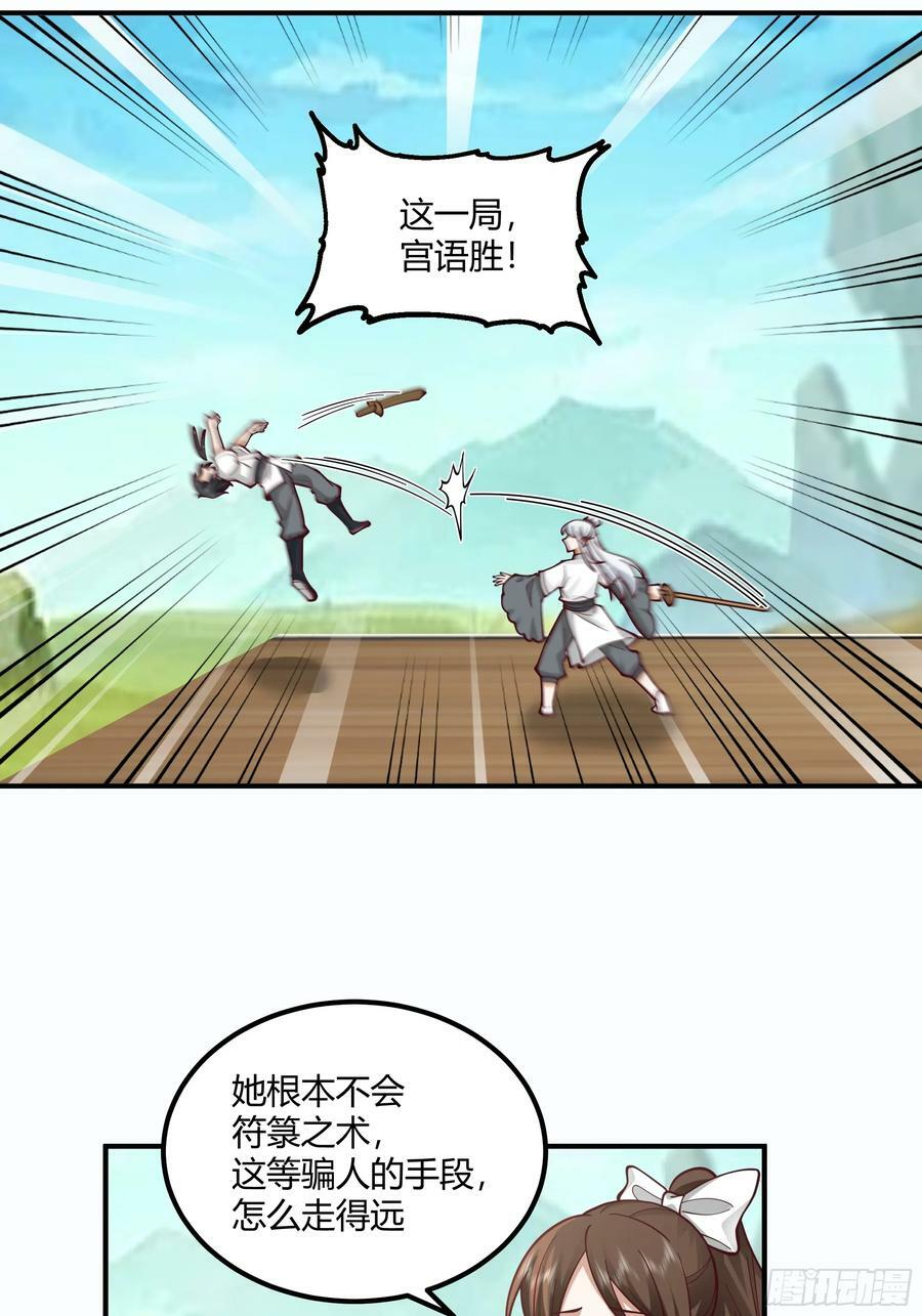 防守取胜20