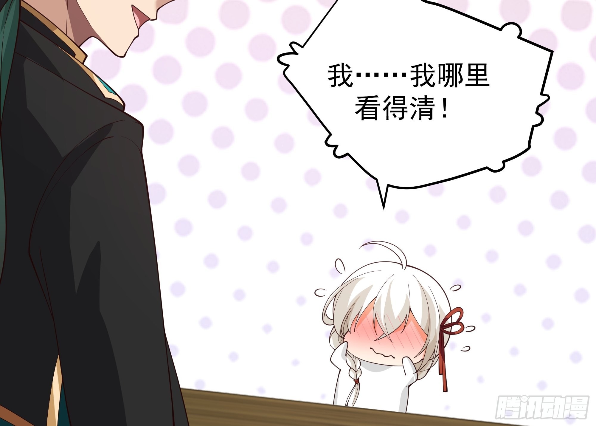 预言之人27