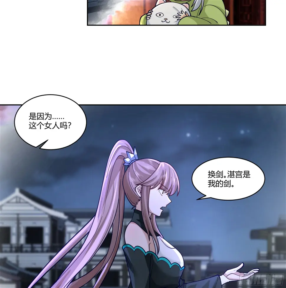 宿敌相逢32