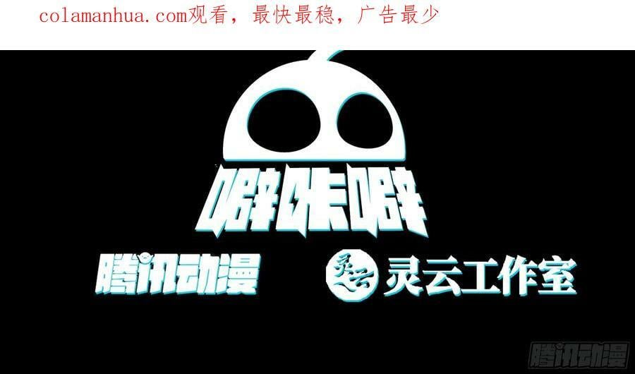百年之魇2