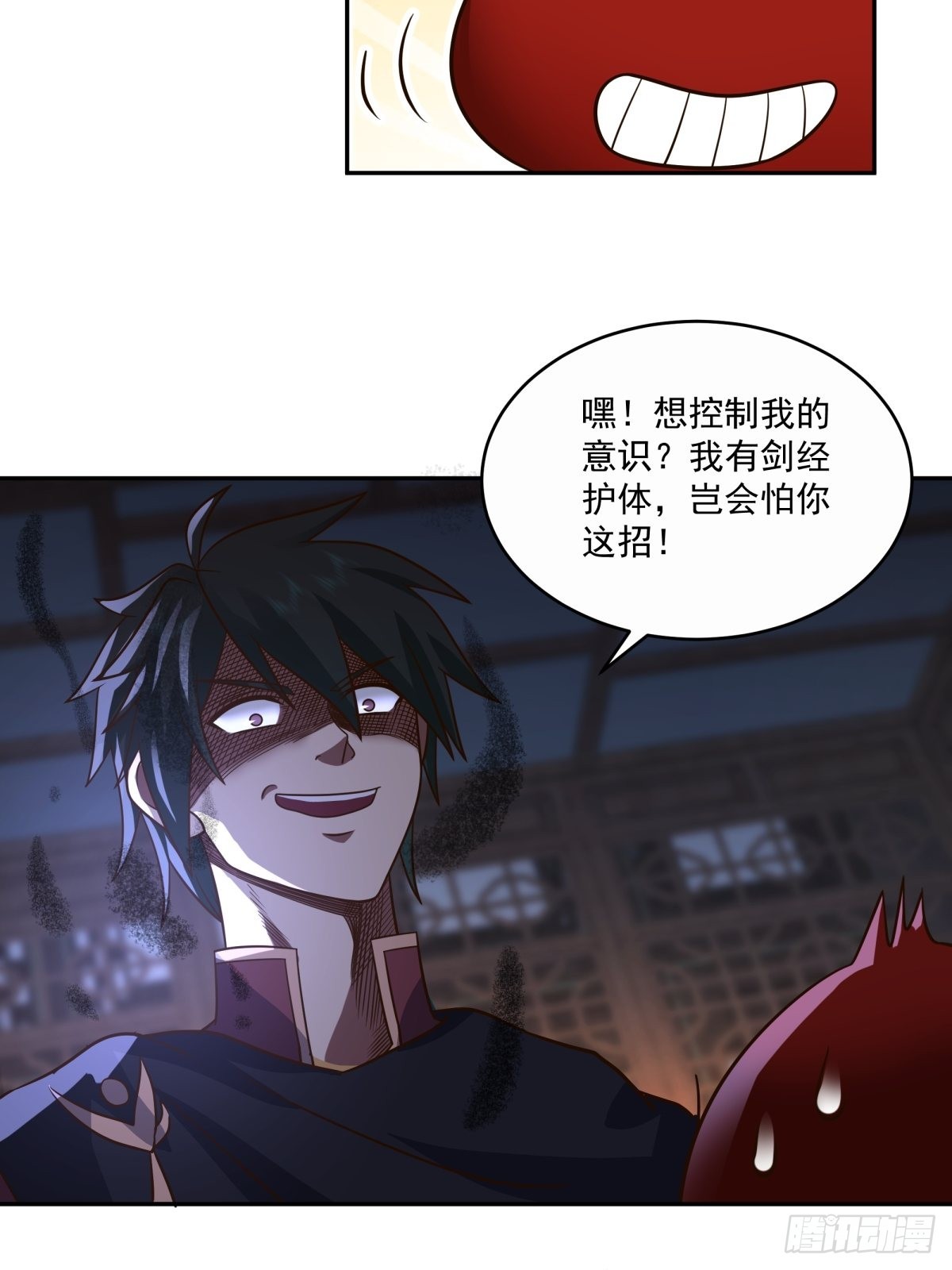 夺血妖灵34