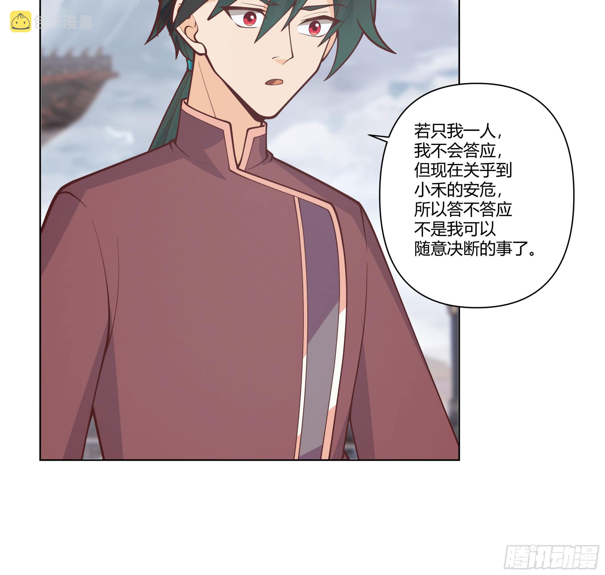 落败的仙子36