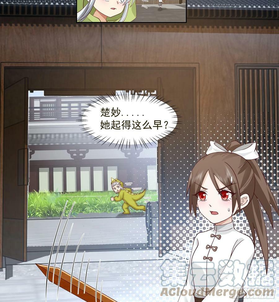碎镜4