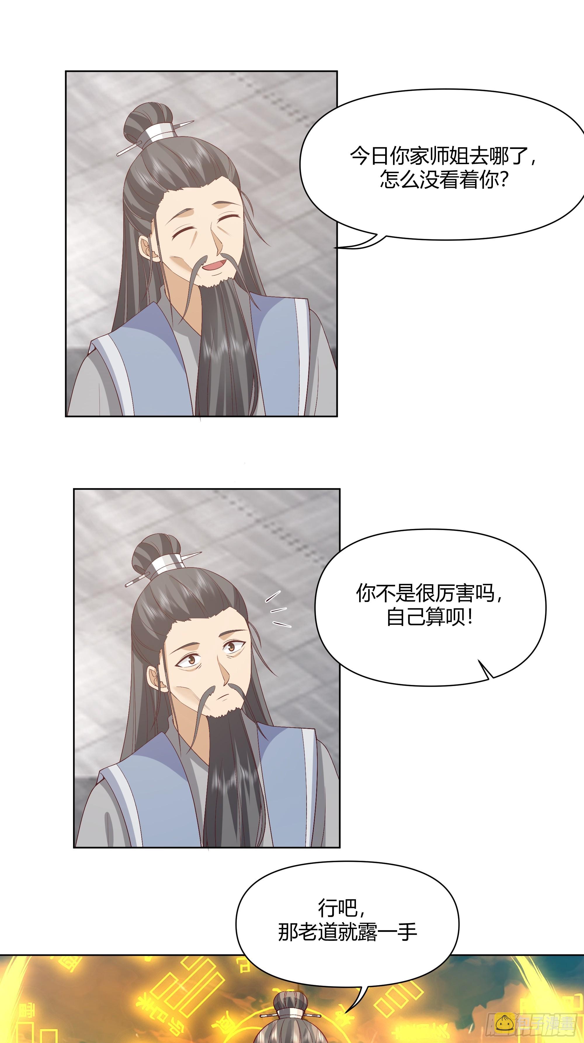 仙楼白祝20