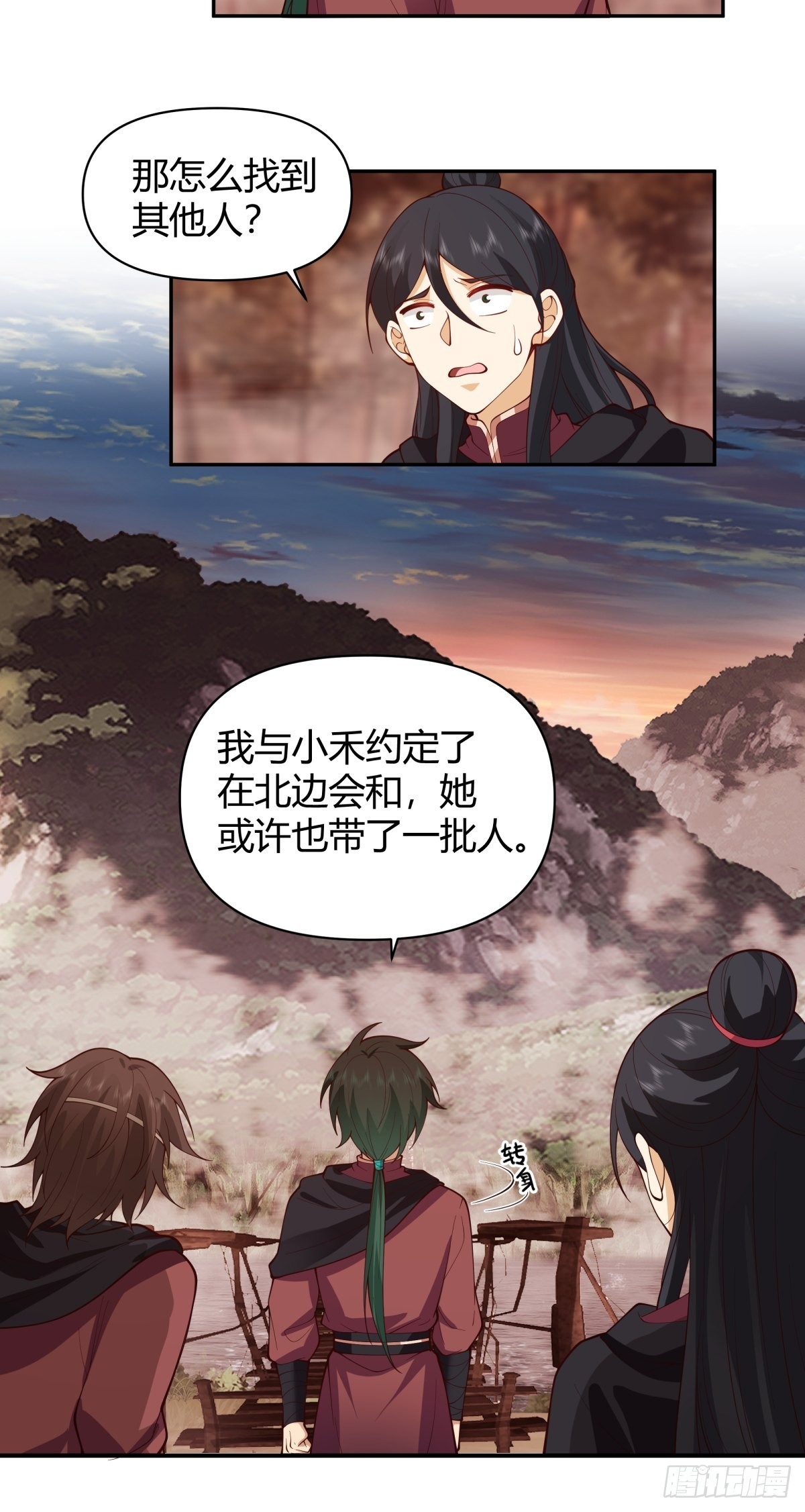 妖潮21