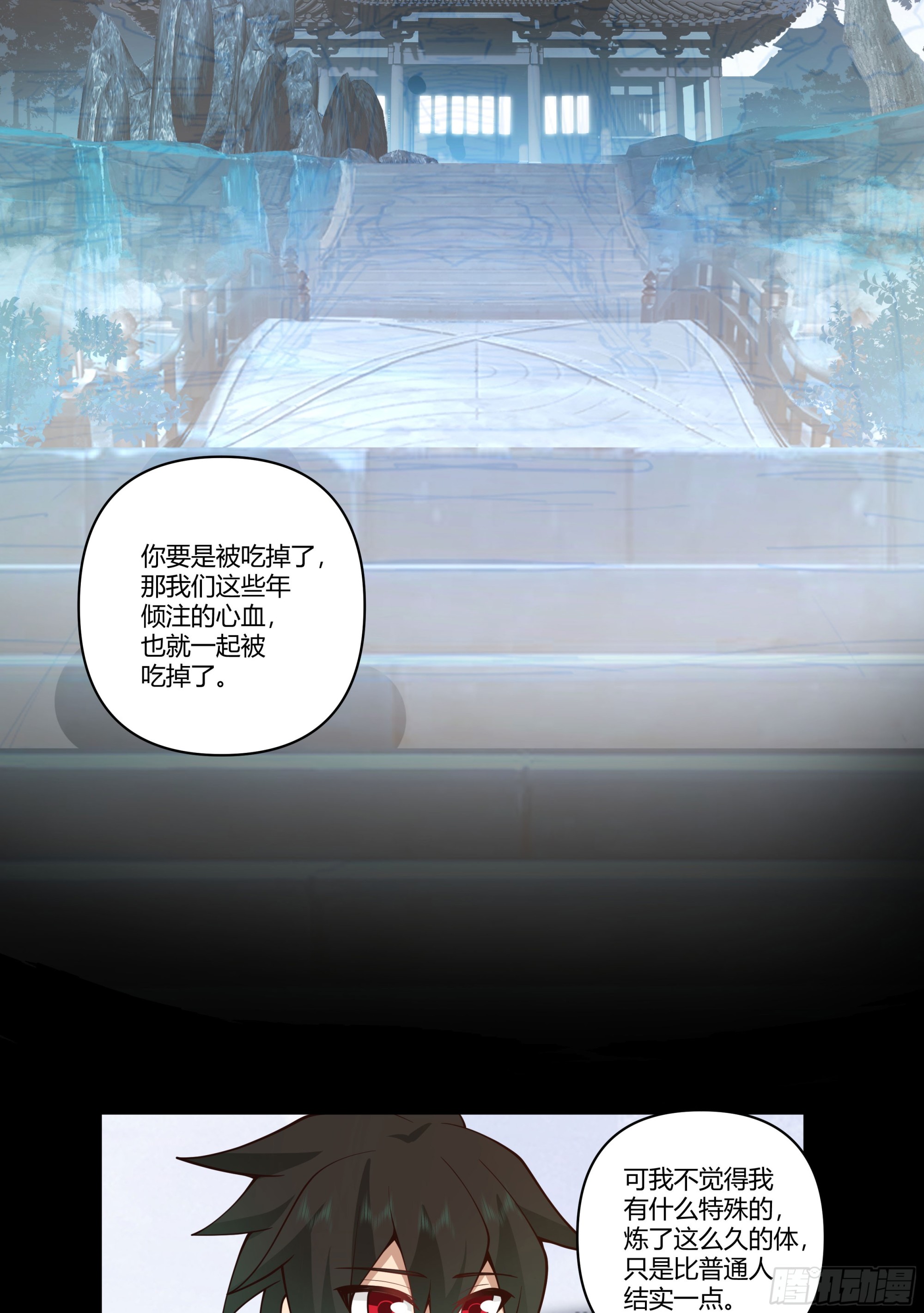 记忆33