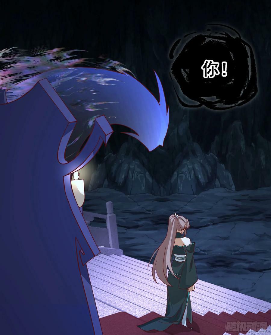 妖道47