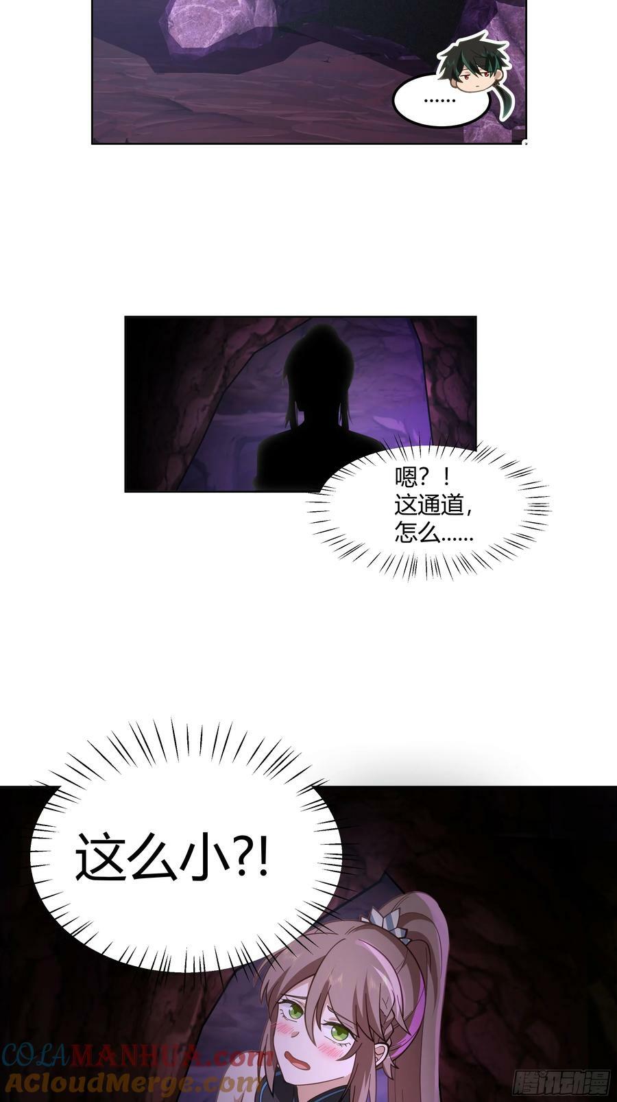 这里是…我家30