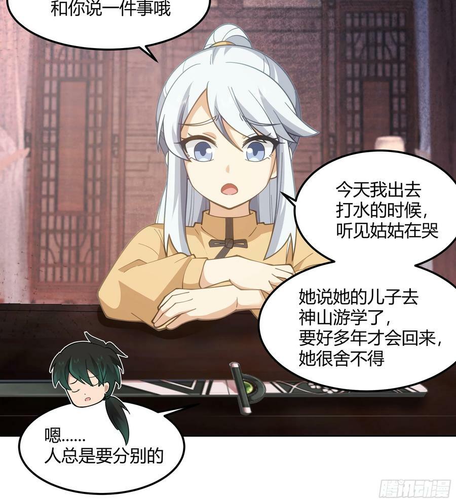 这里是…我家4