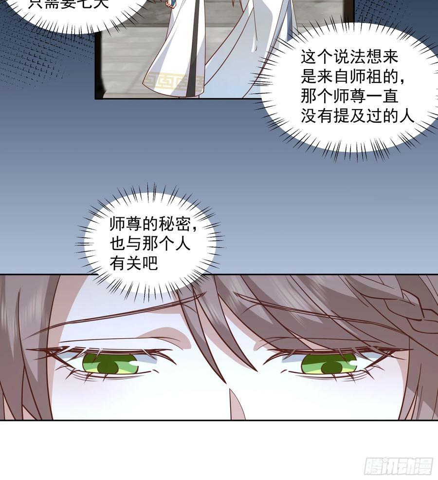 妖道38