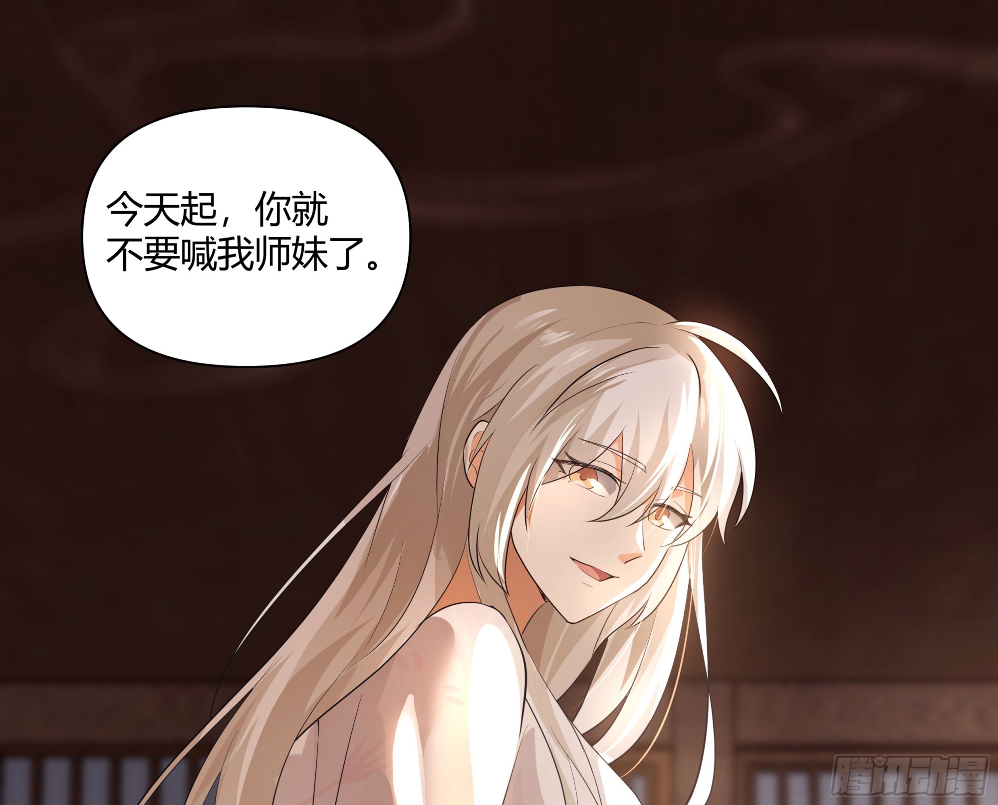 叫我主人41