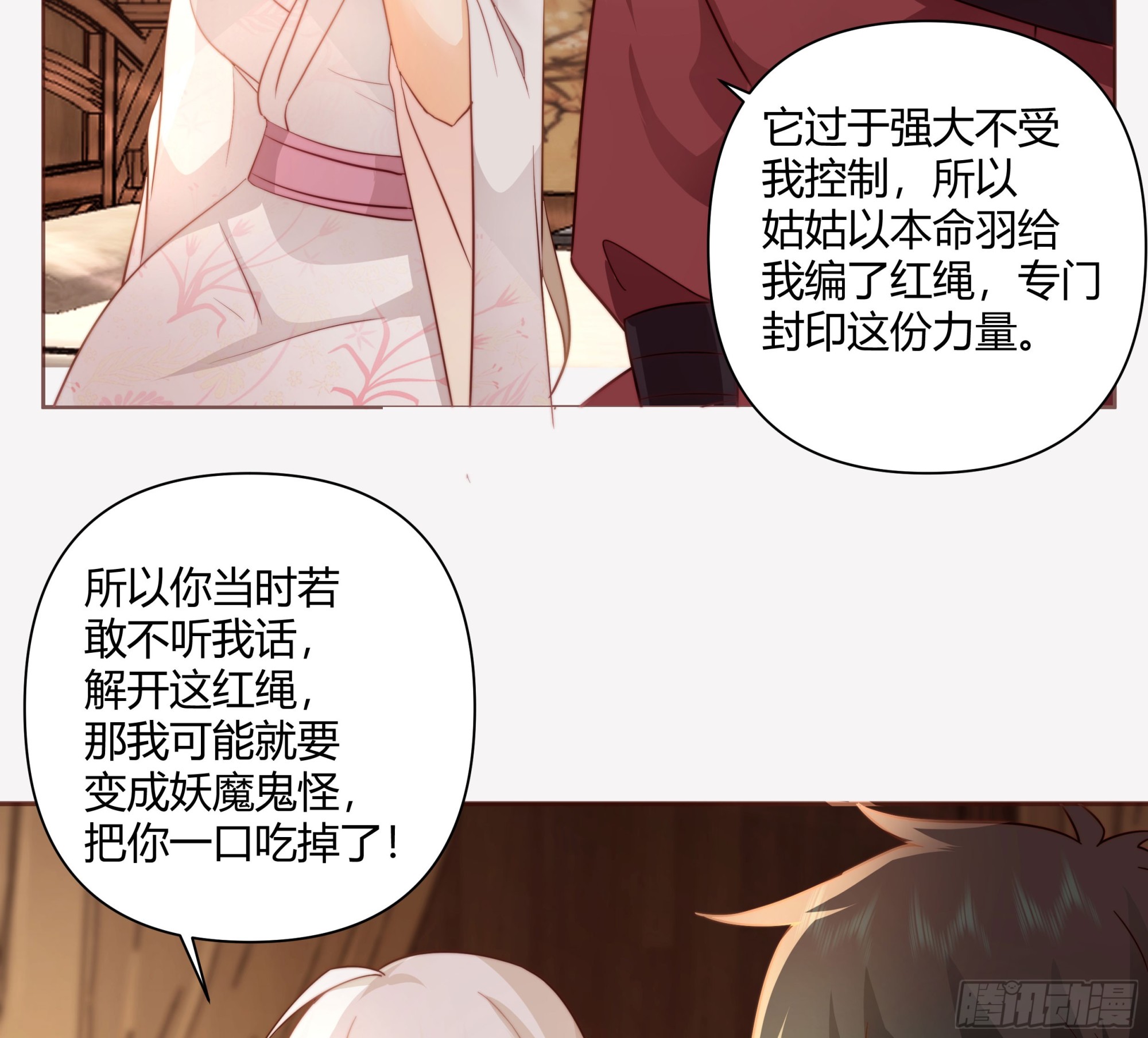 叫我主人35