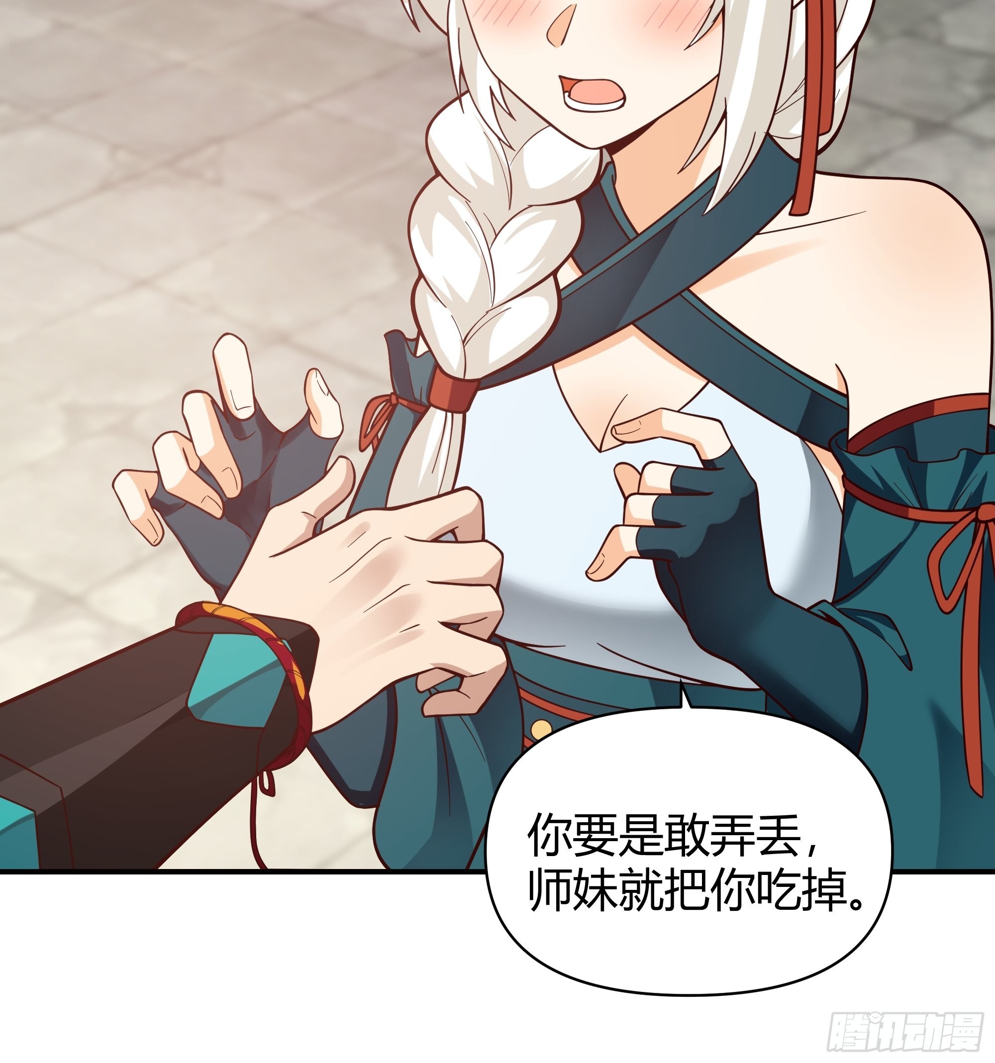 似是平静日常？41