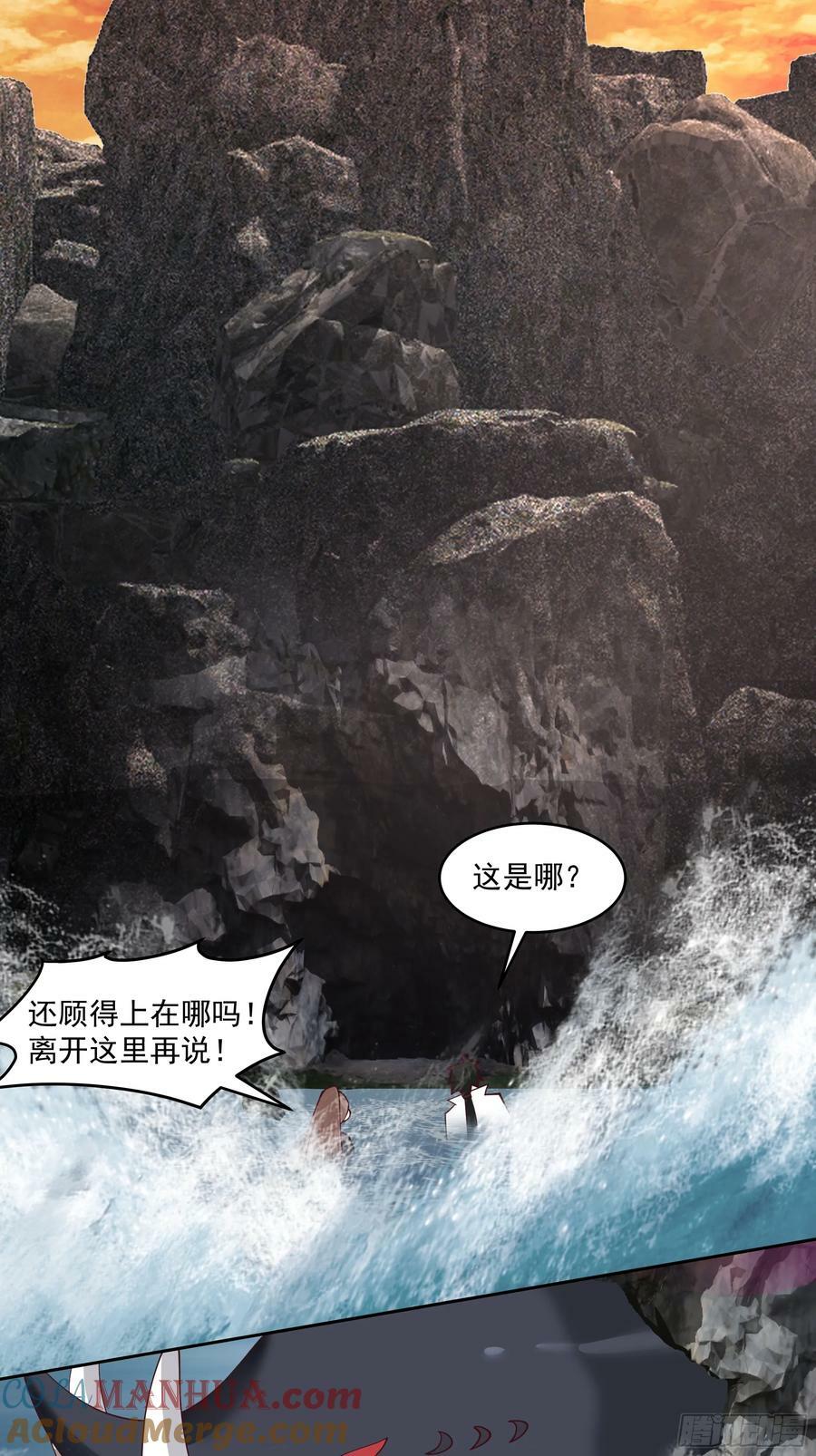 龙宫6