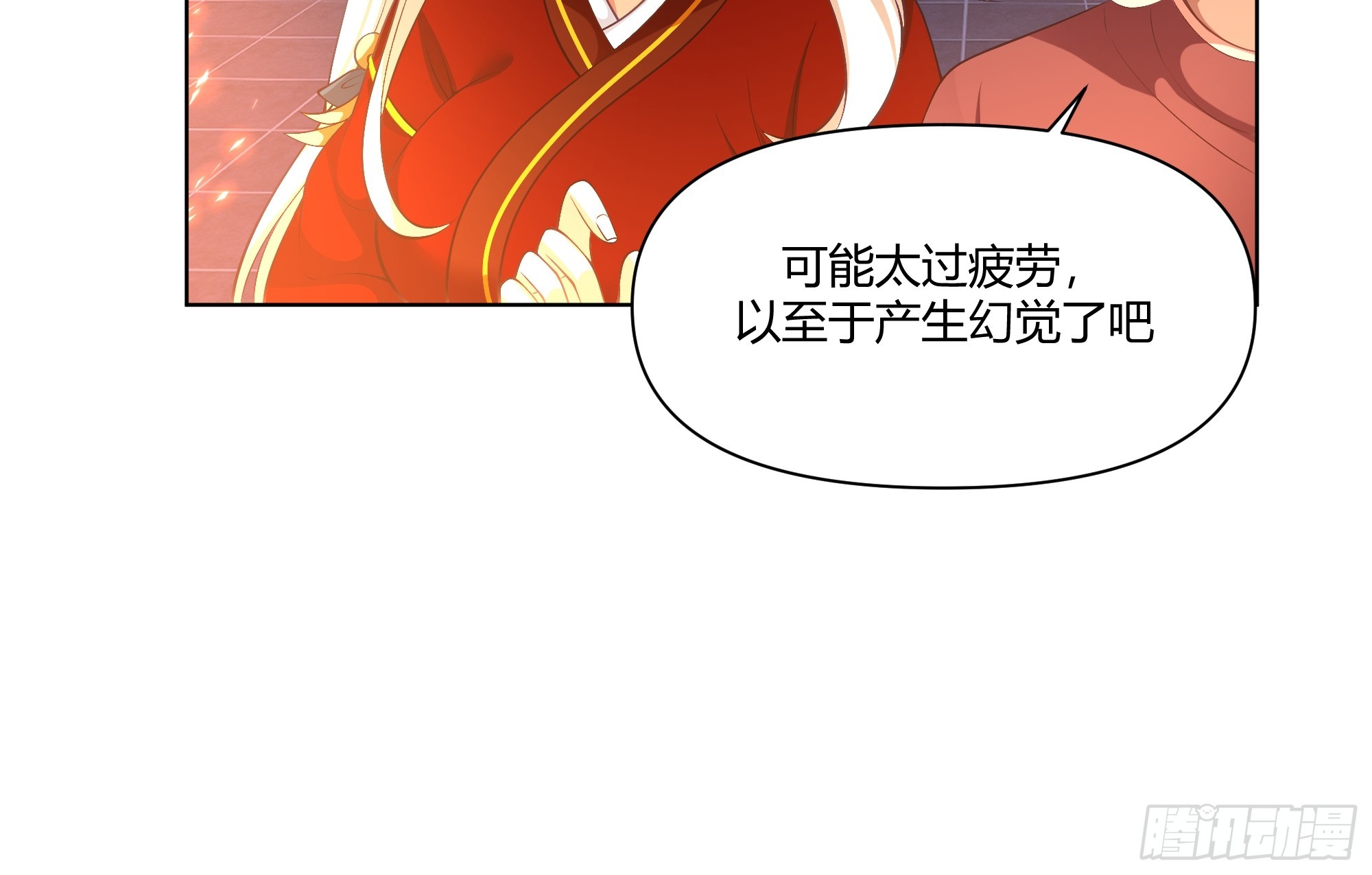 开宴6
