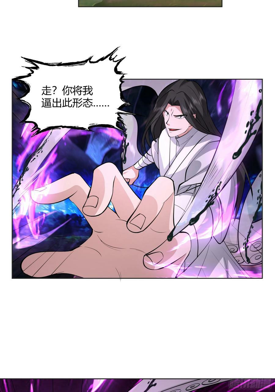 钟无时的真面目37