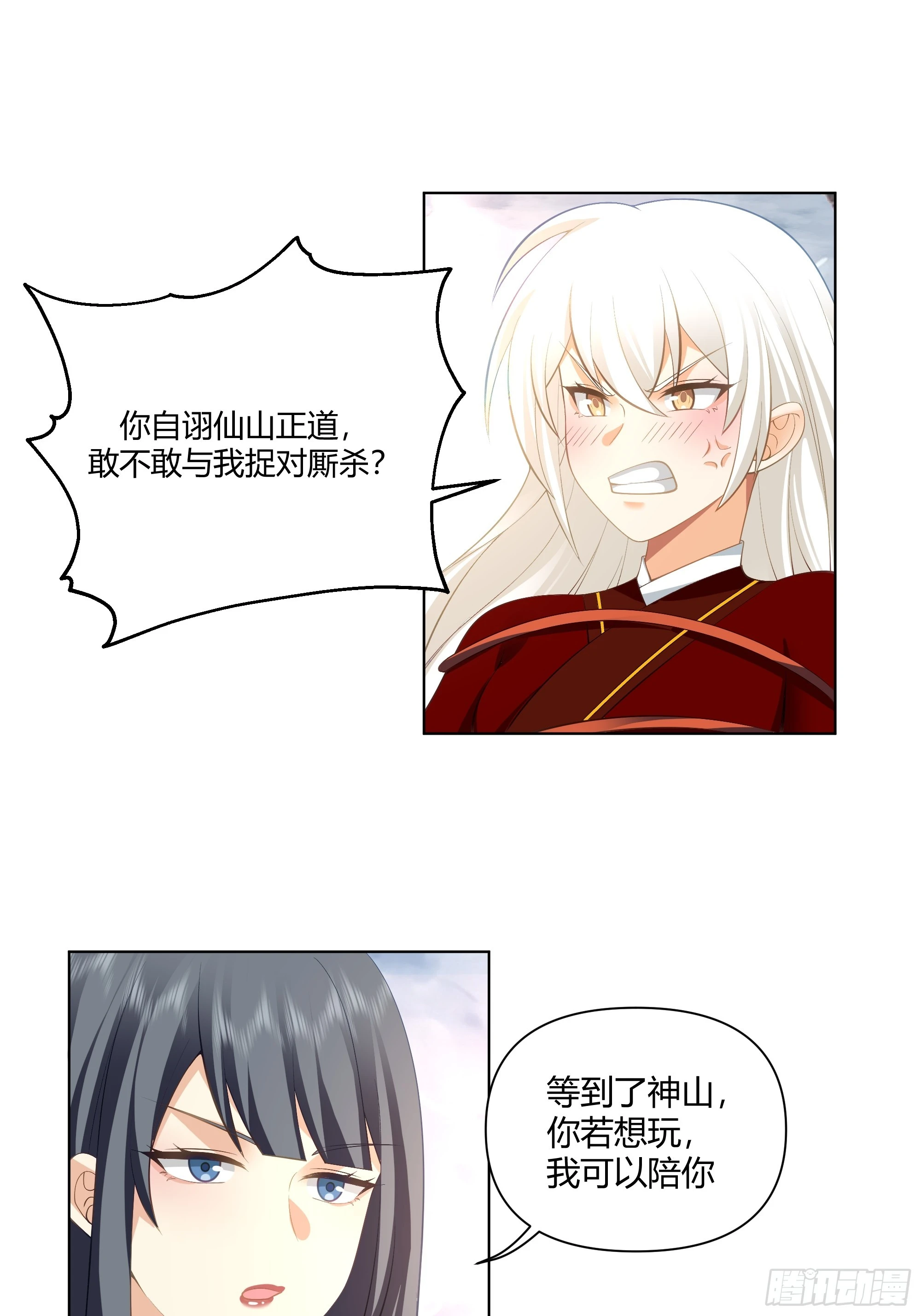 巧胜22