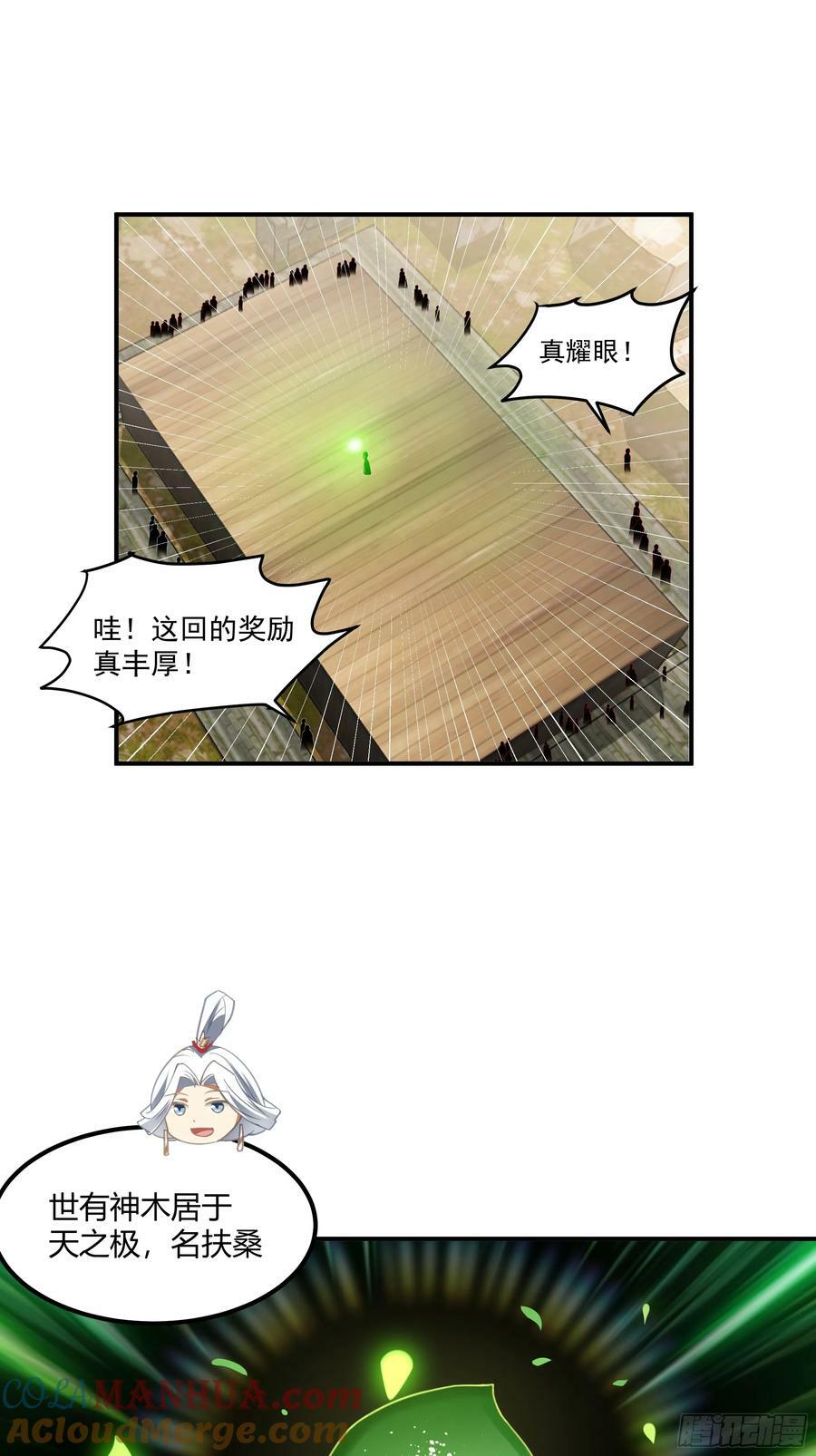 防守取胜3