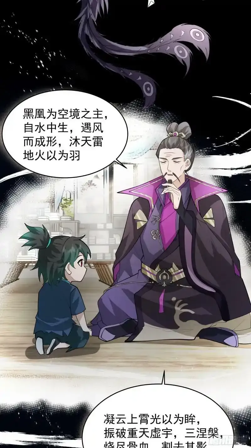 师兄和师妹7