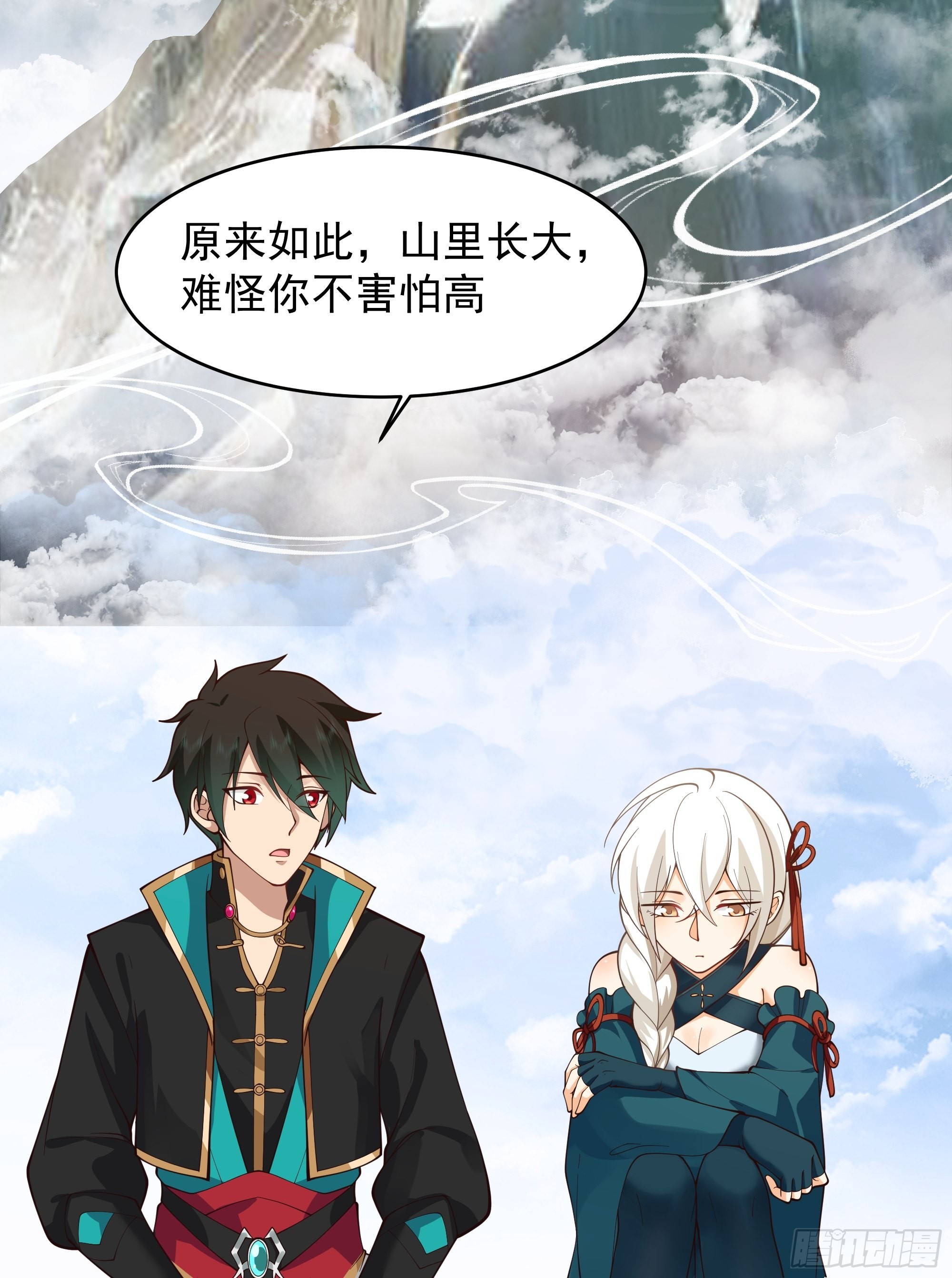 白雀无声56
