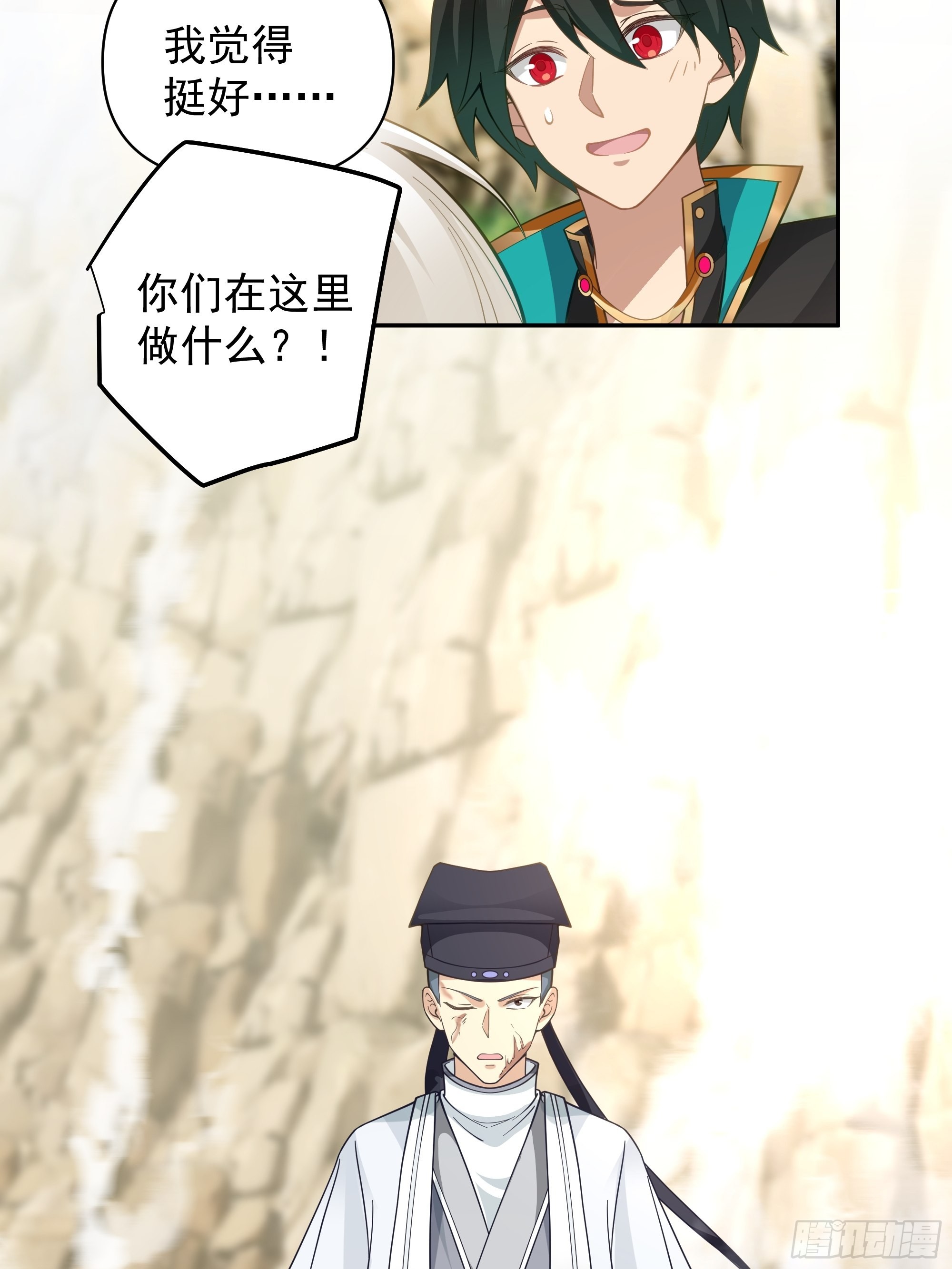 白雀无声33
