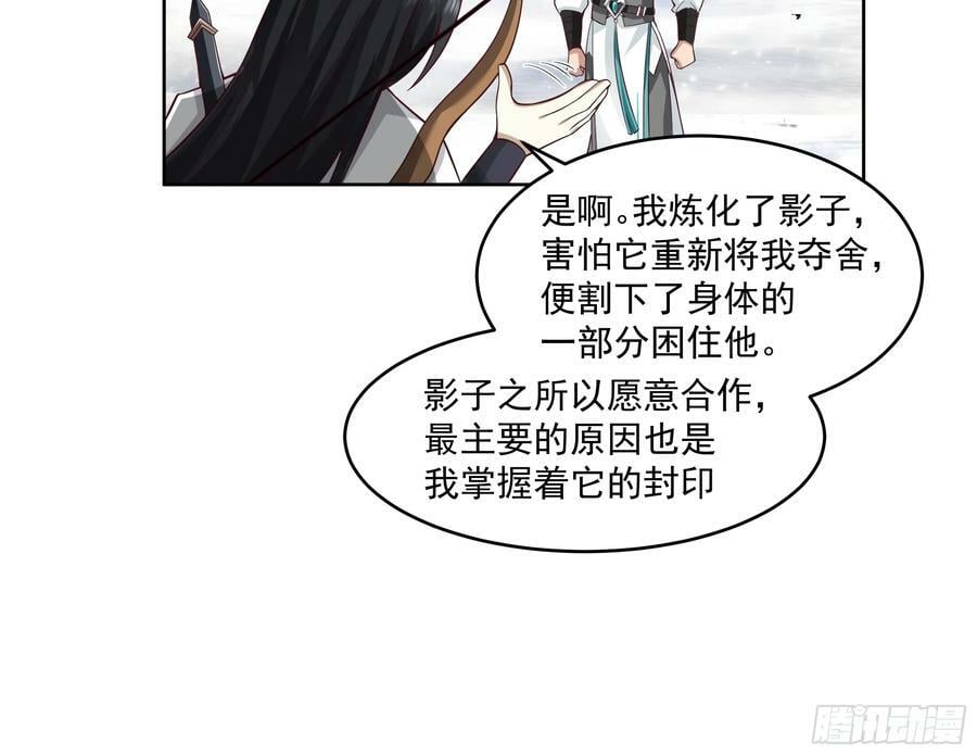 时空魔神16