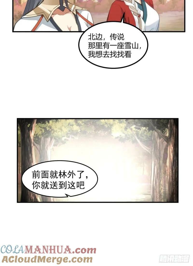 归向何处？14