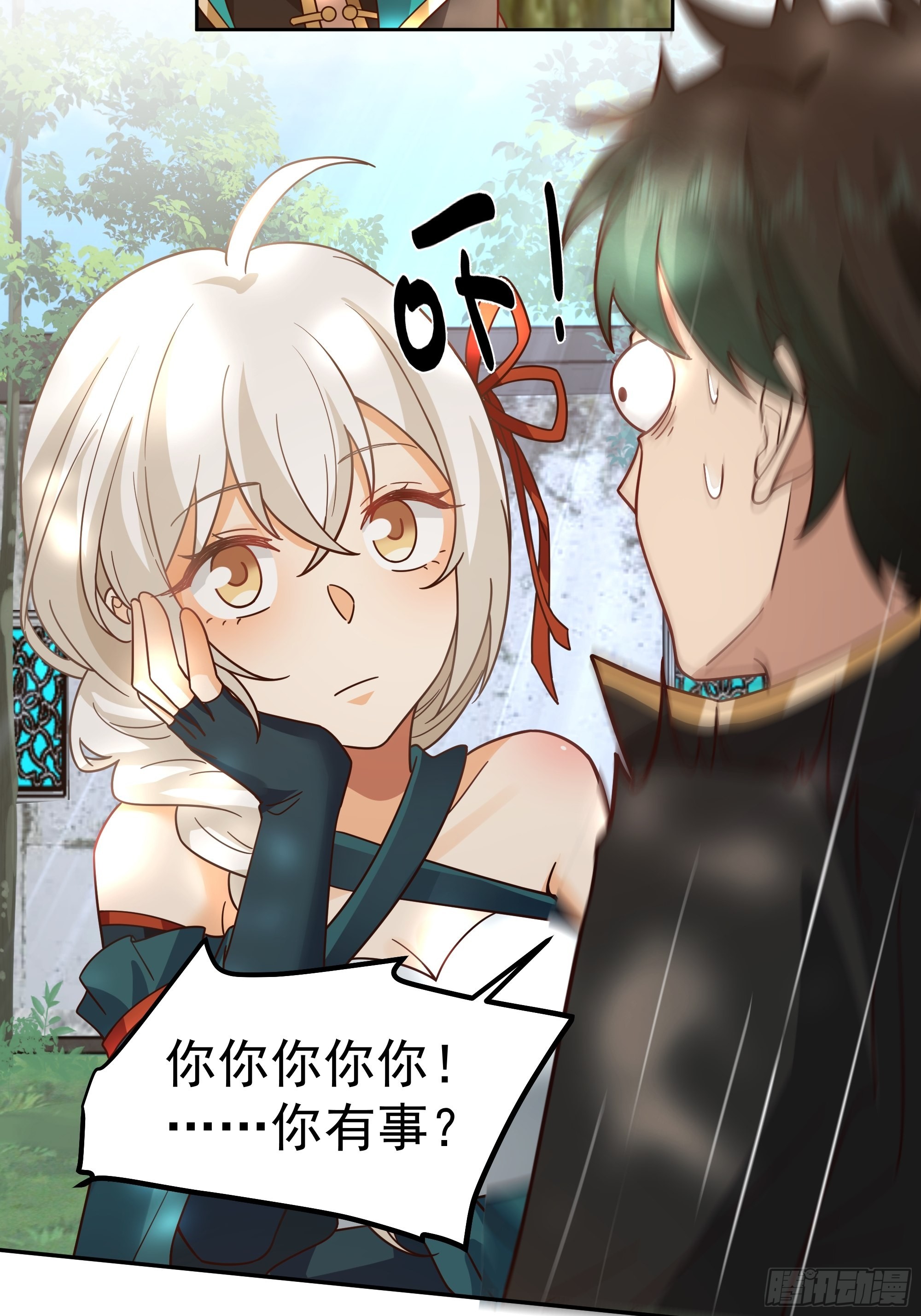 漆黑凝丸43