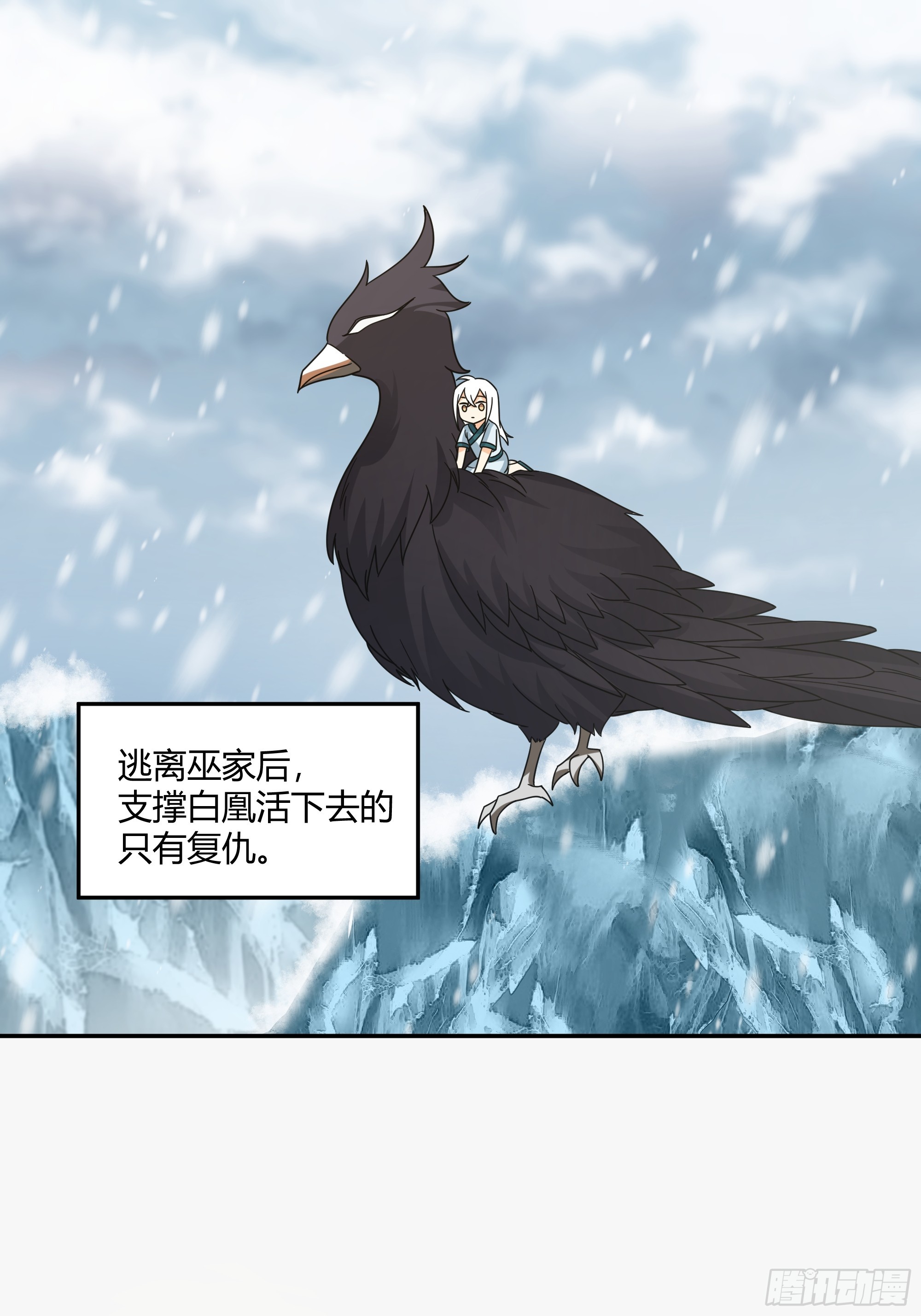 当年旧事29