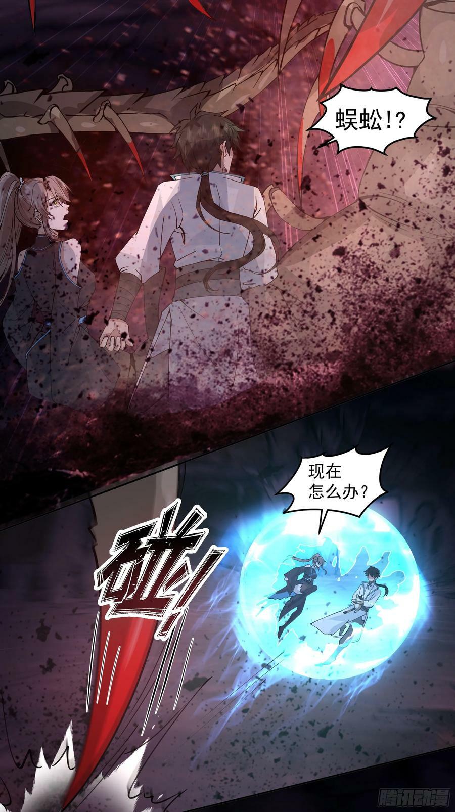 龙宫22