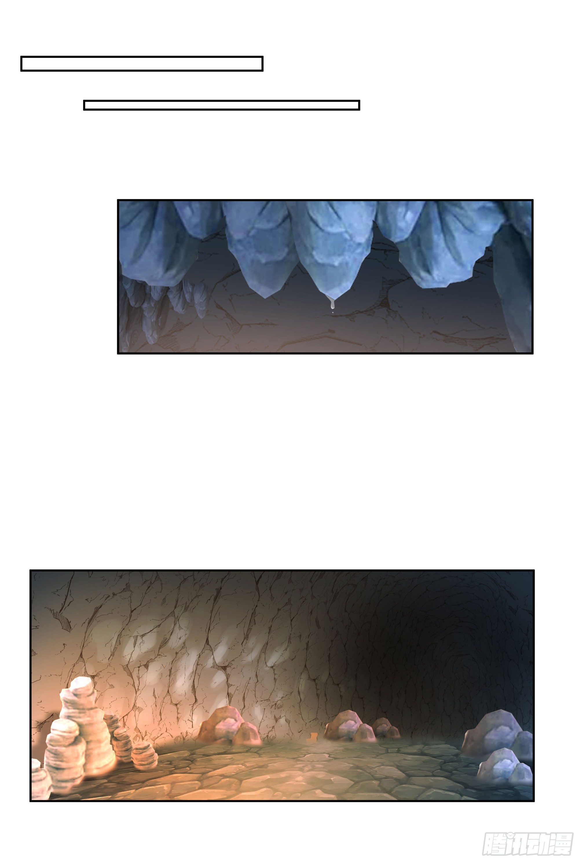 梦幻之旅29