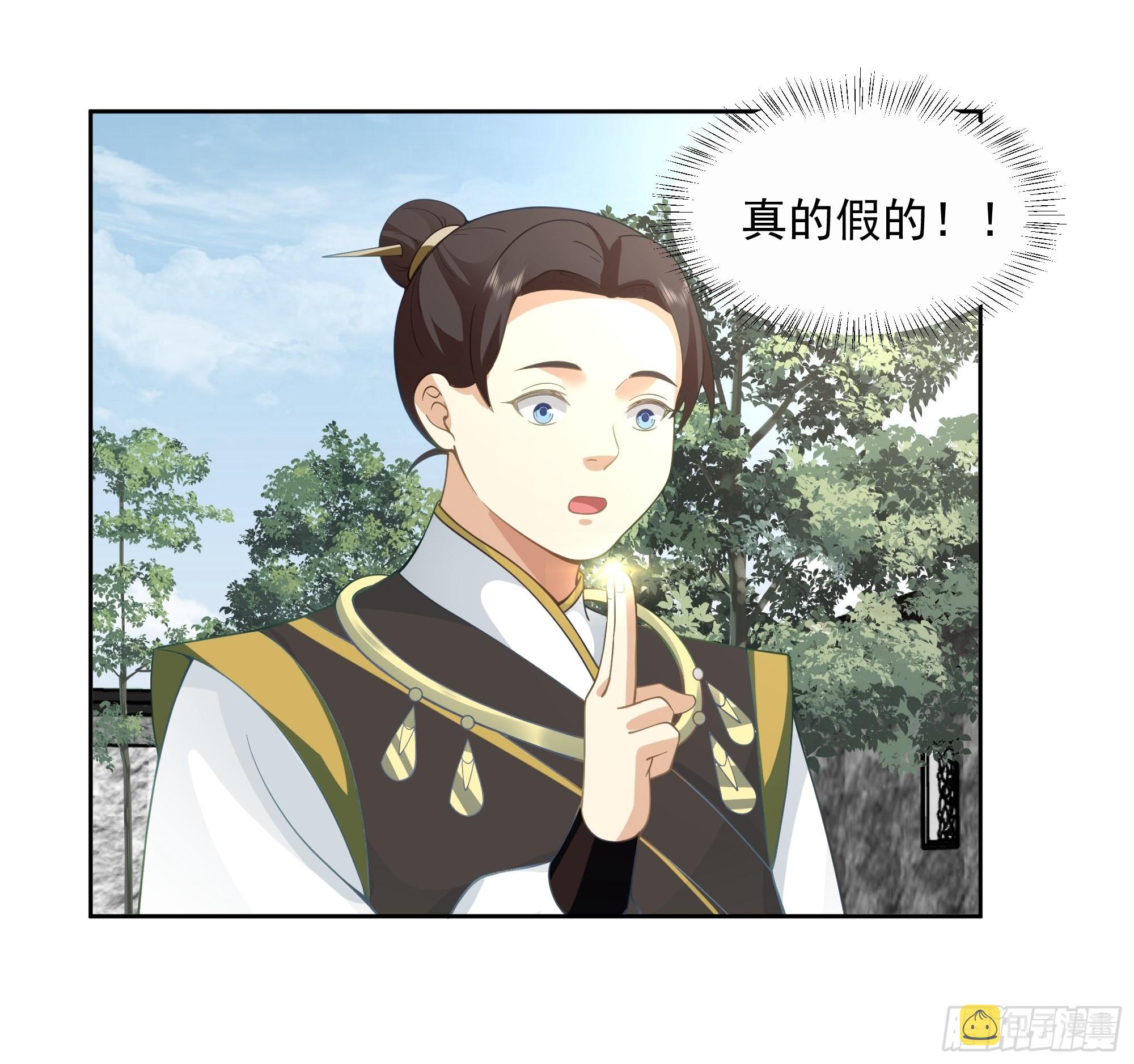 漆黑凝丸26