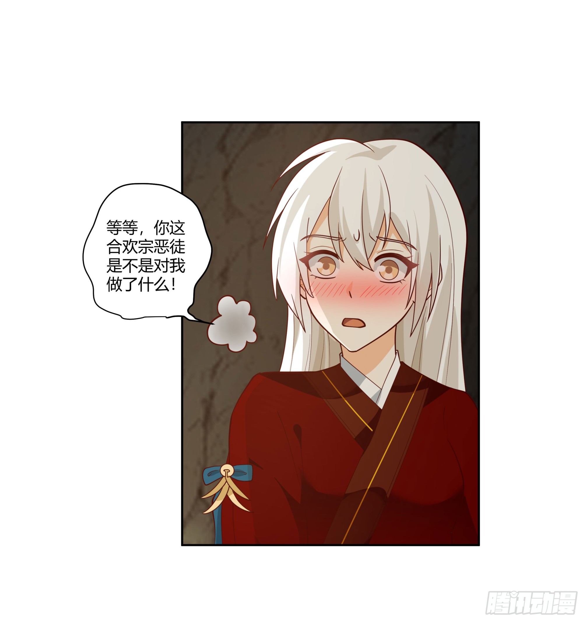 梦幻之旅39