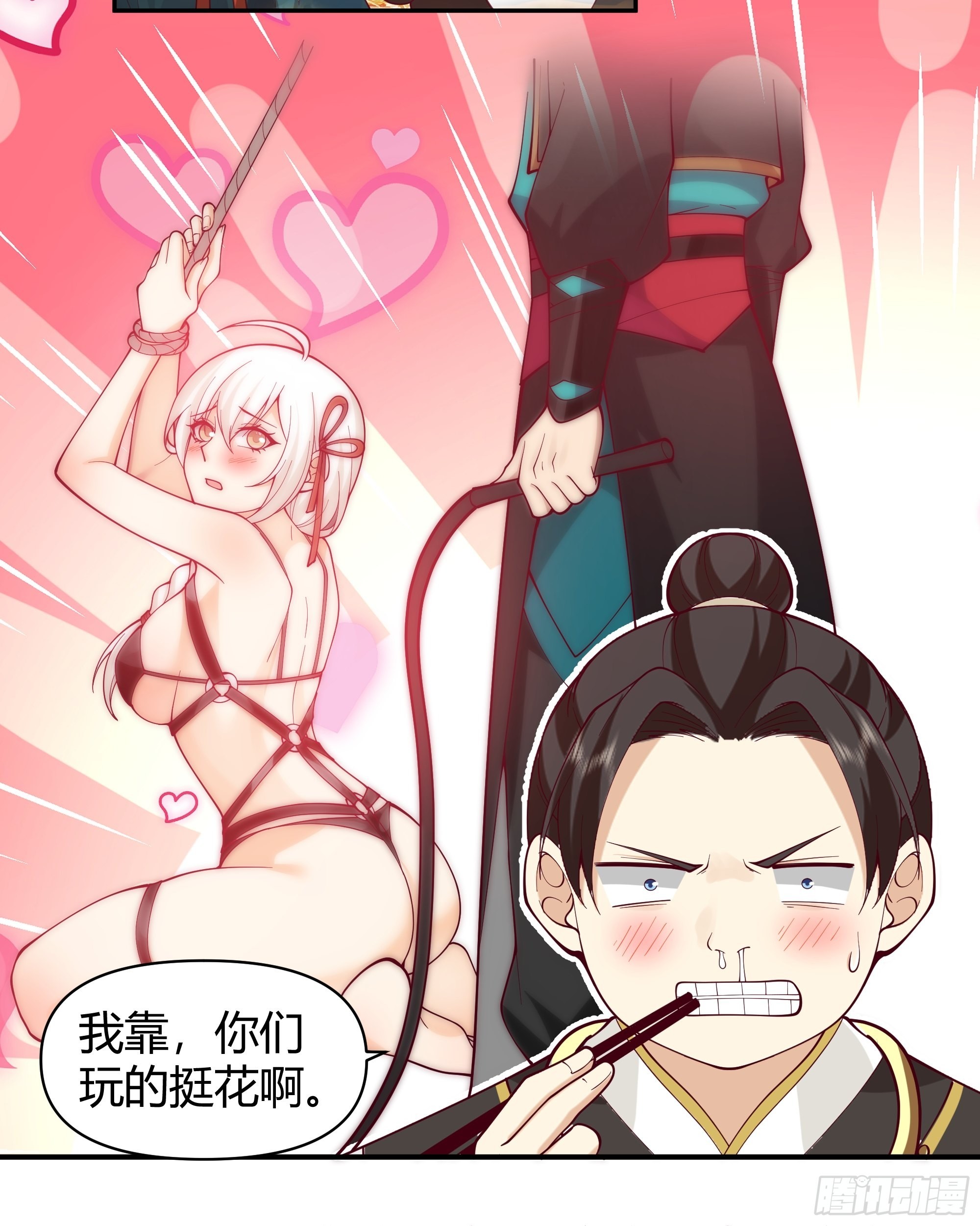 似是平静日常？13