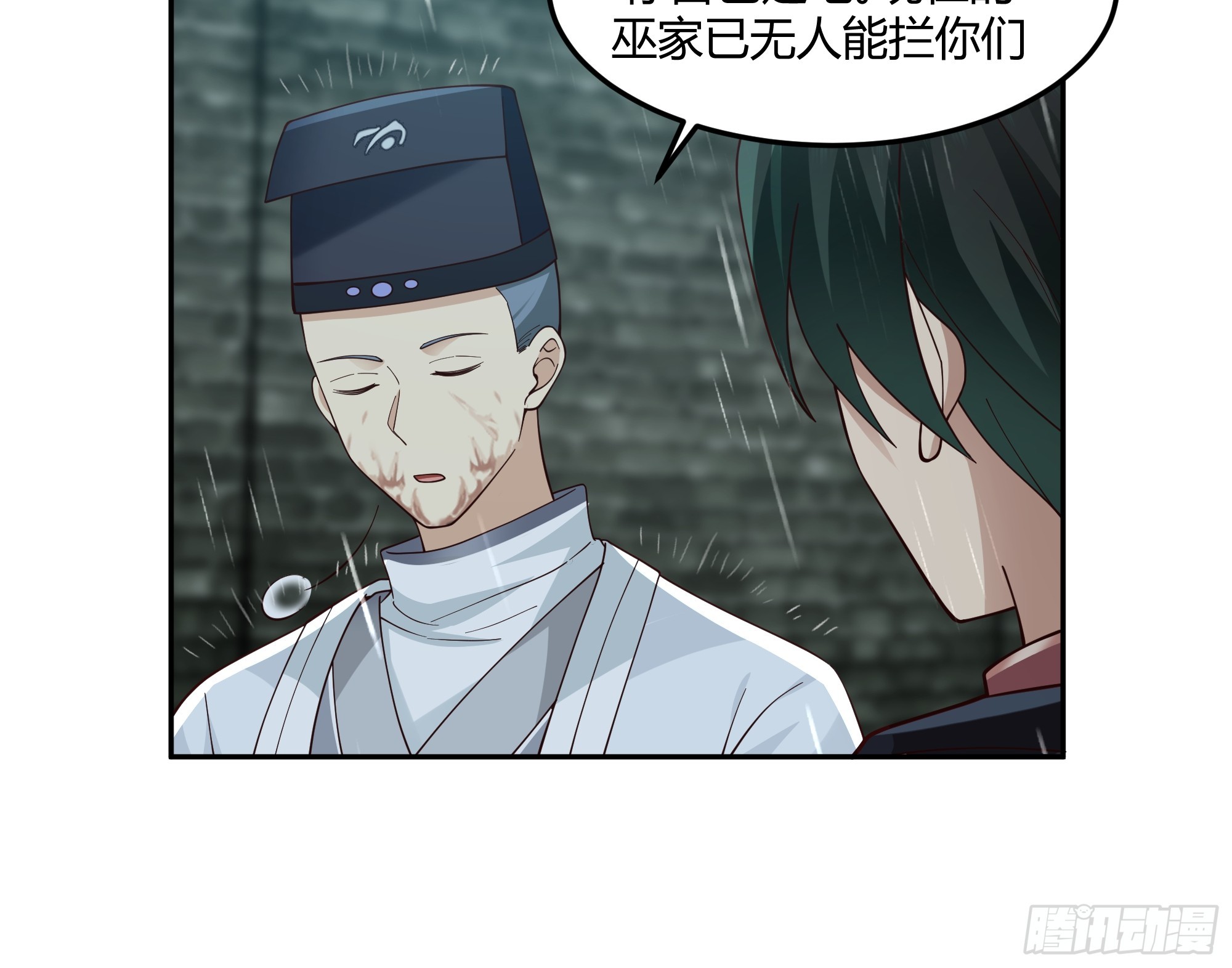 仙楼魂灯灭5