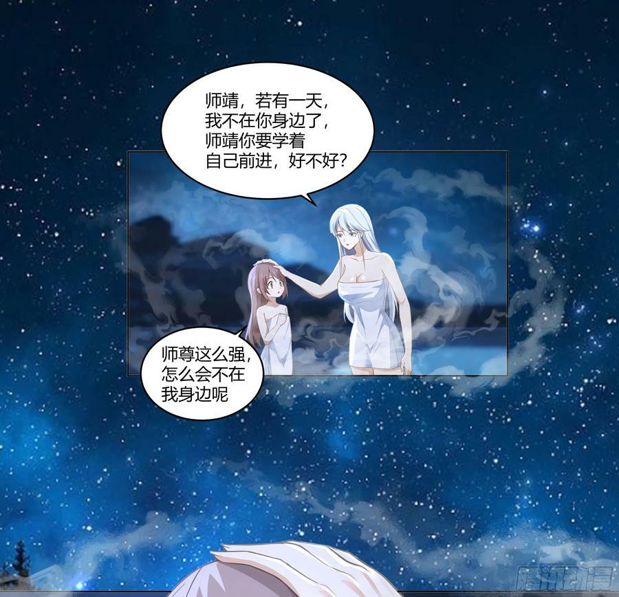 相见白雪岭31
