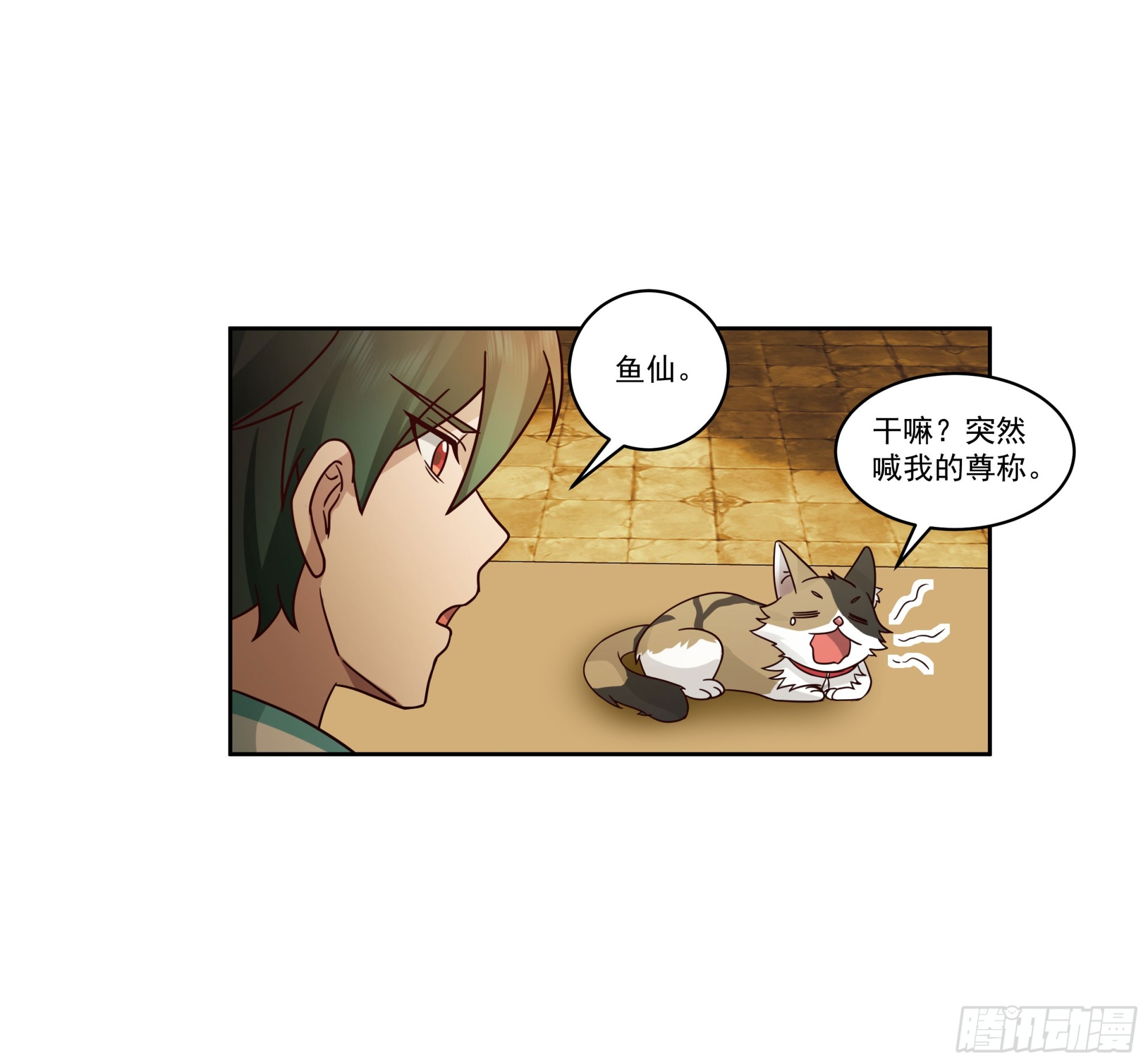 圣子将临7