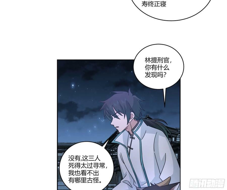 和亲37