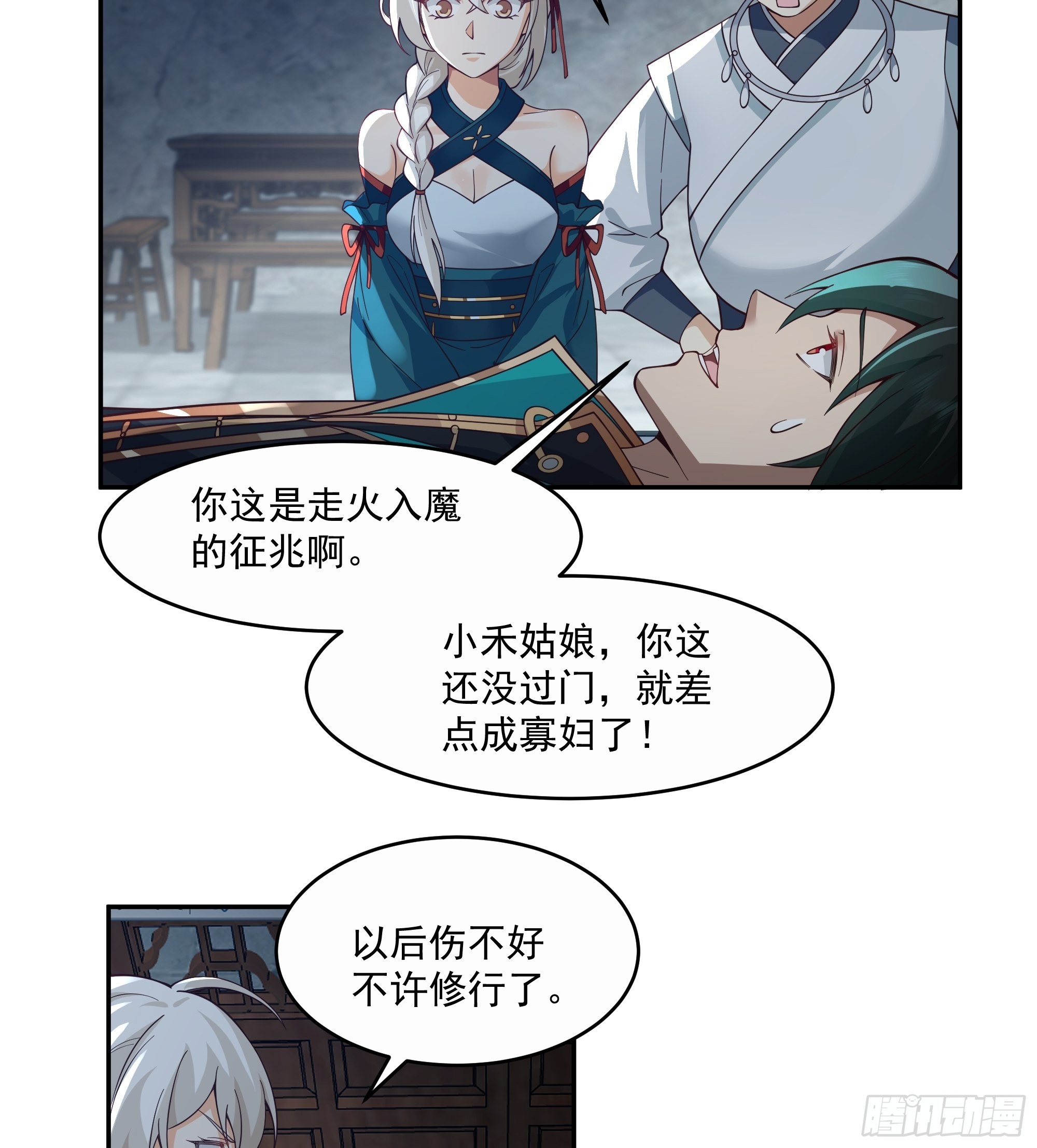 你很漂亮10