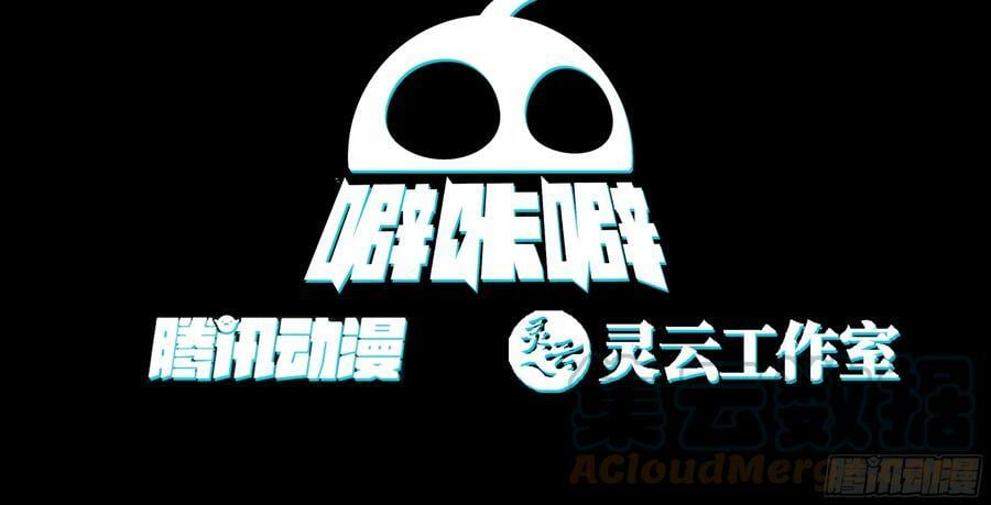 训诫道门妖女2