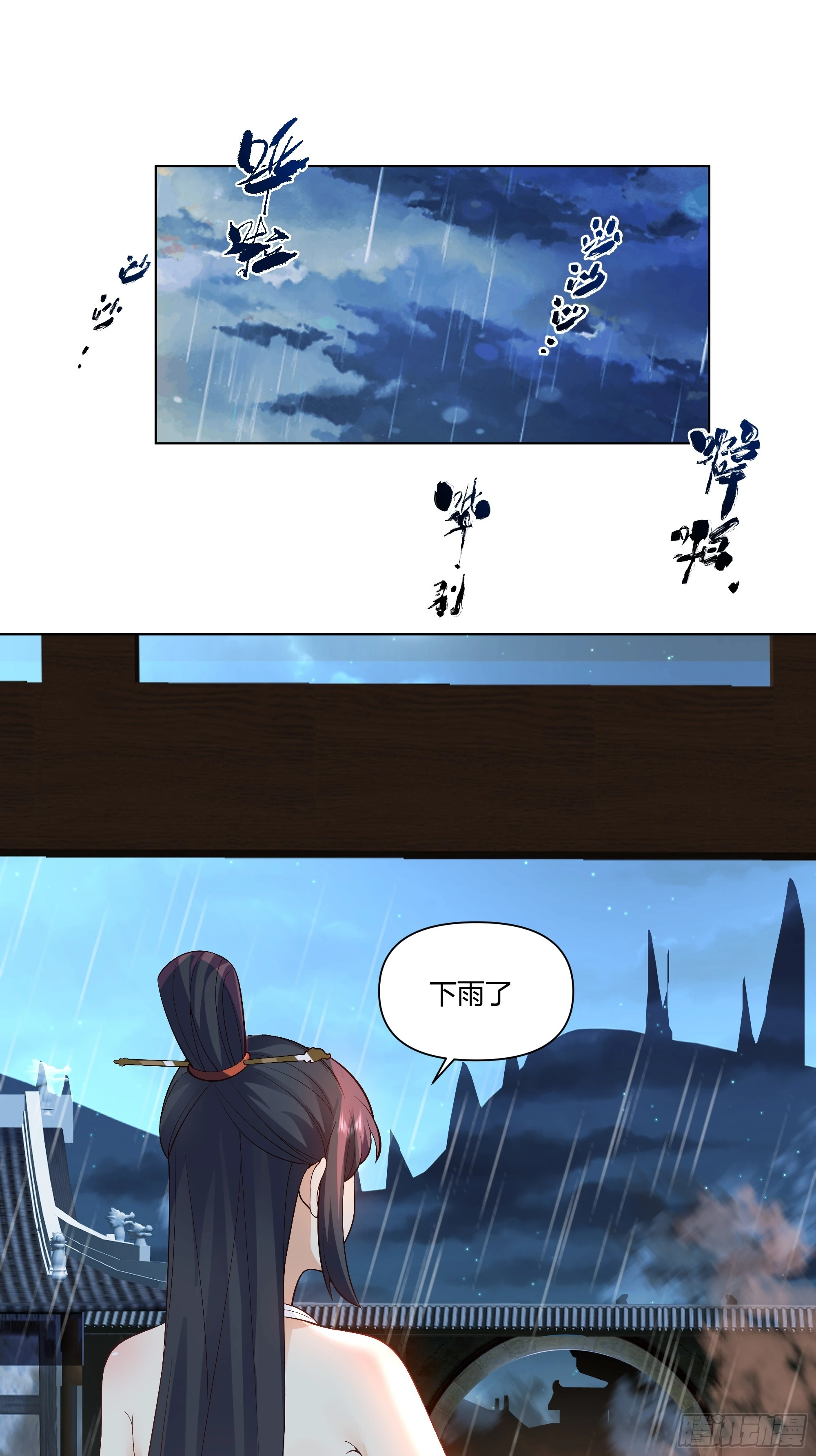 开宴24