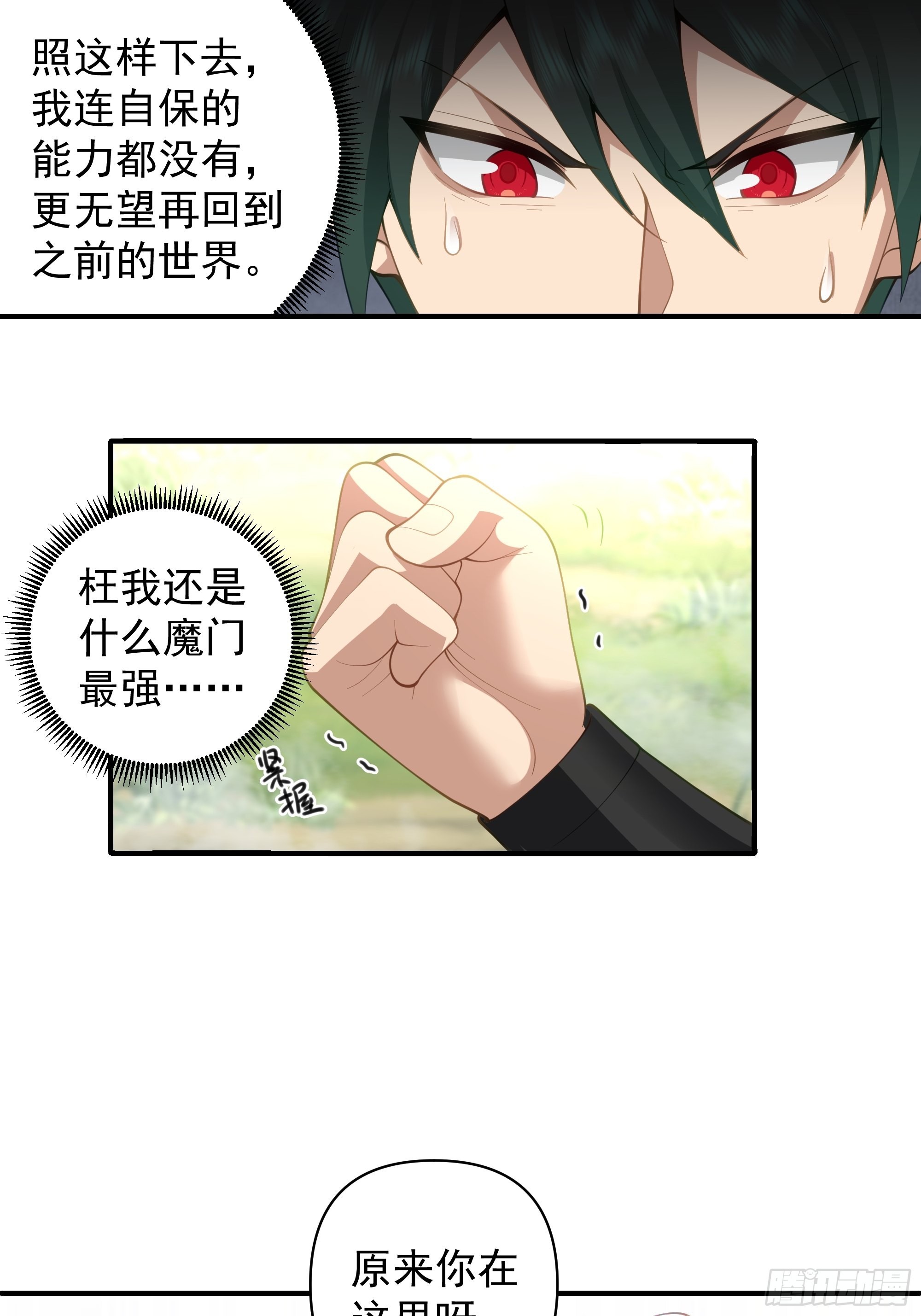 白雀无声24