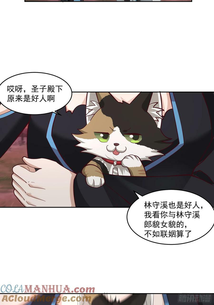 乱战15