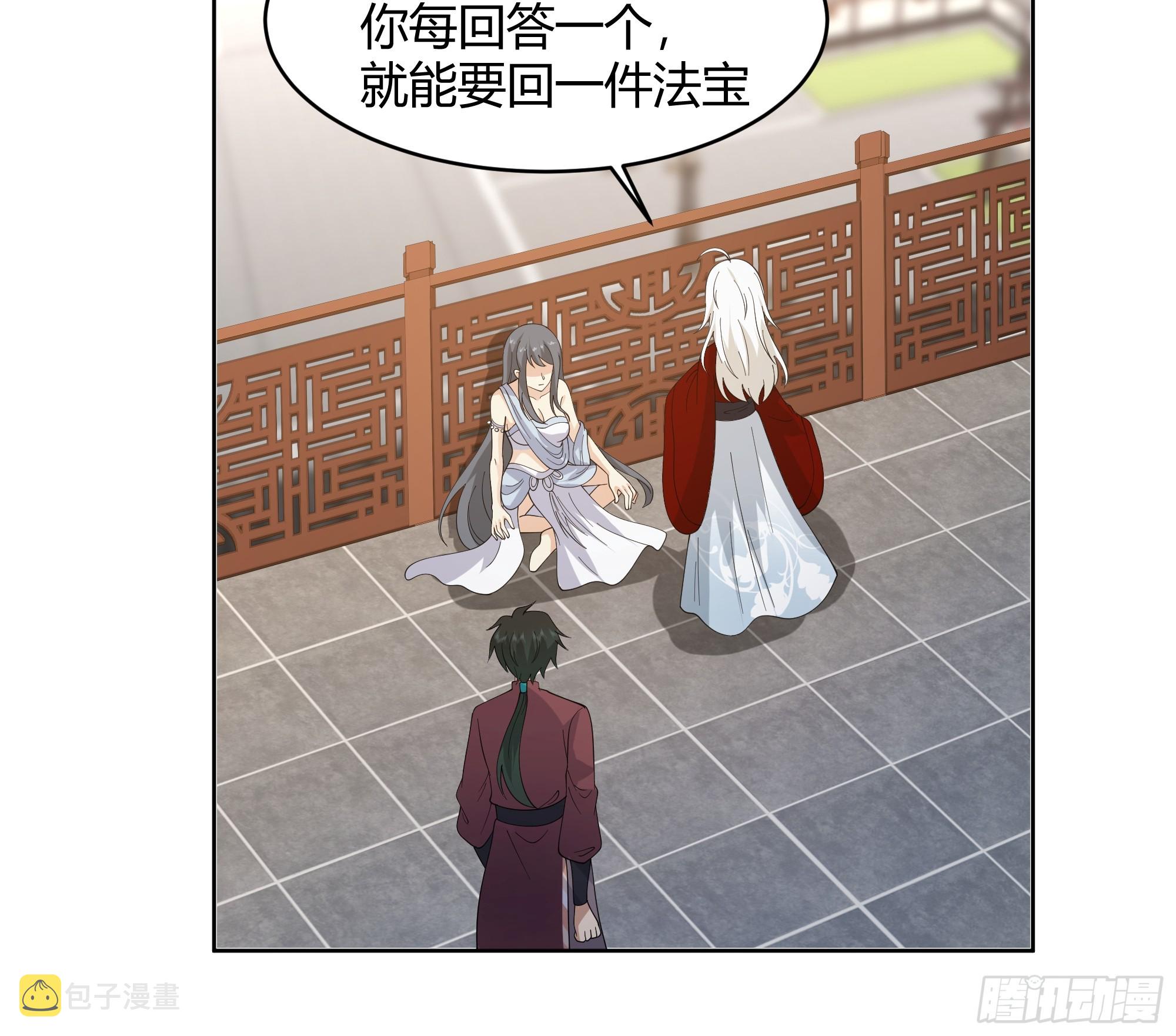 神明的暮色6