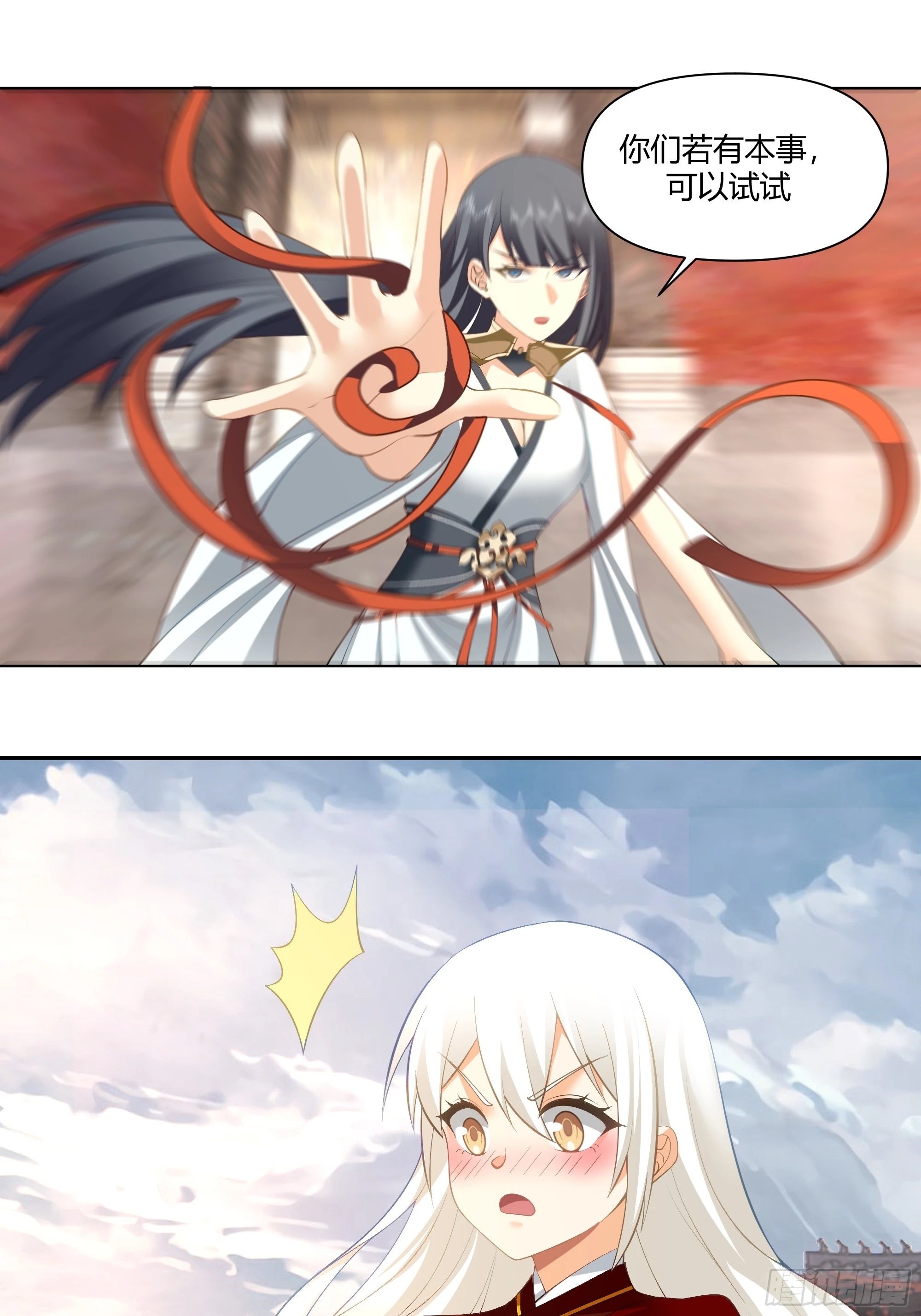 巧胜20