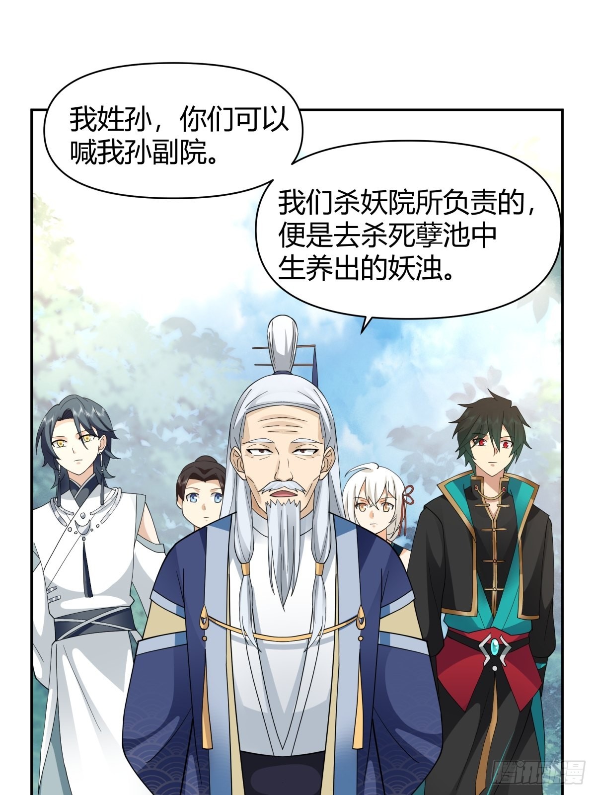 神剑再现6