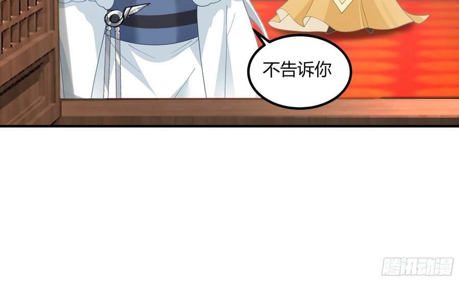 小禾辞别29