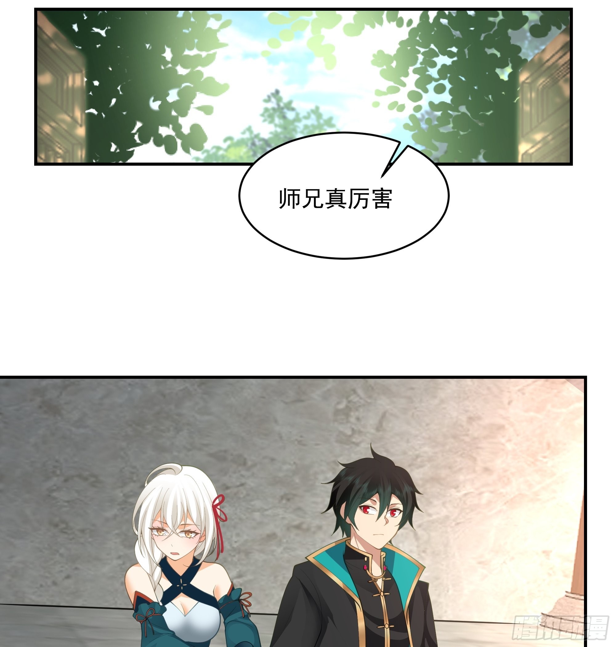 武道41